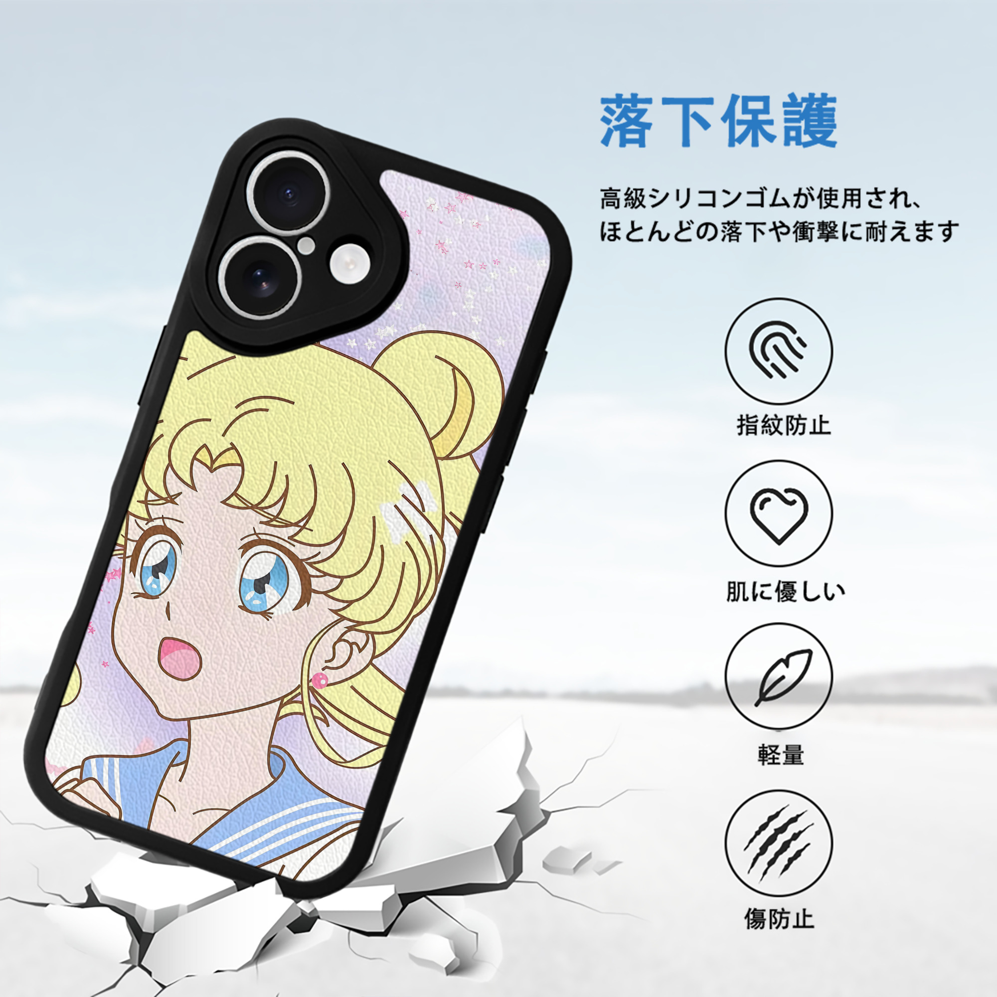 美少女戦士セーラームーン Sailor Moon 【iPhone 16シリーズ対応】シリコンスマホケース（レザー調） 材質：シリコン