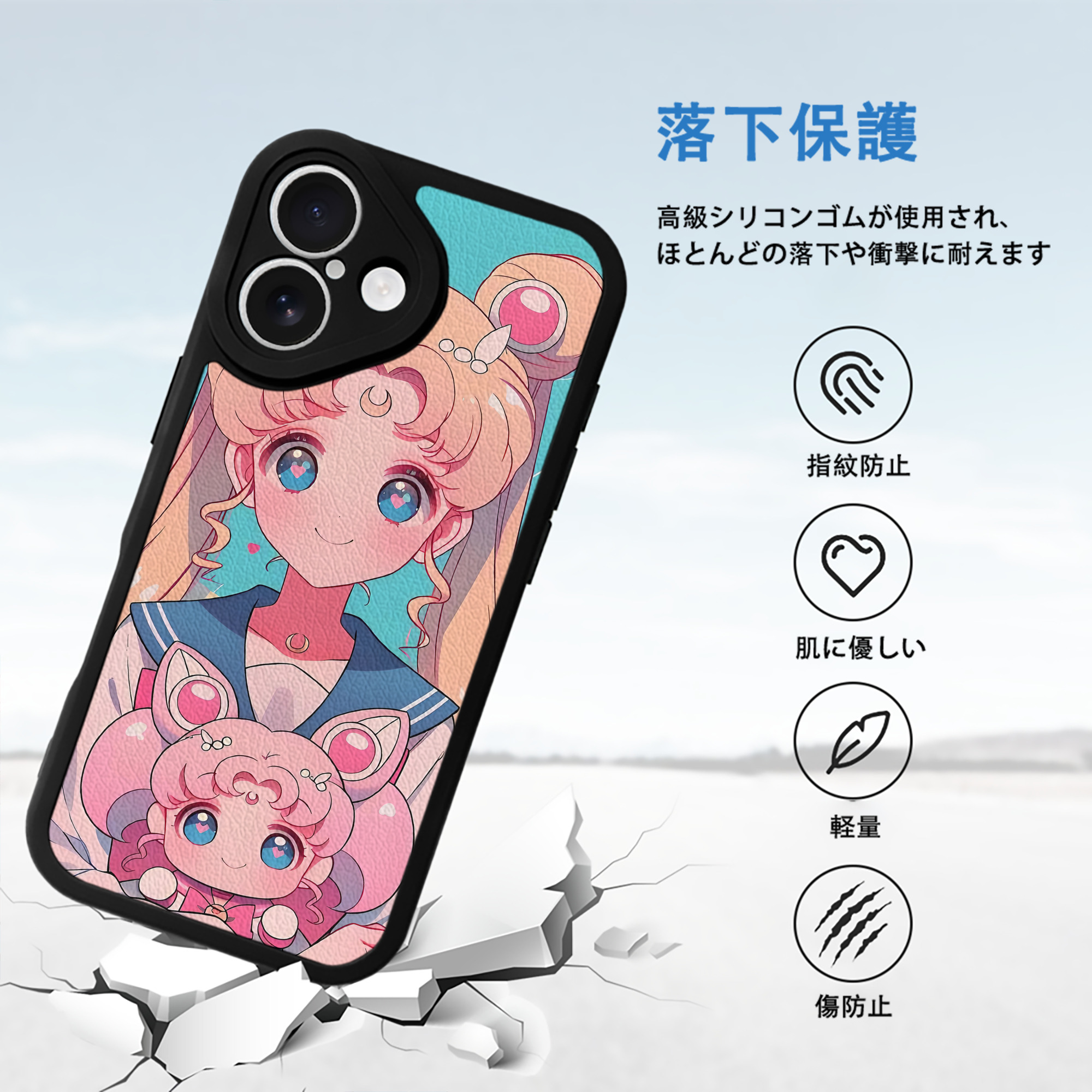 美少女戦士セーラームーン Sailor Moon 【iPhone 16シリーズ対応】シリコンスマホケース（レザー調） 材質：シリコン