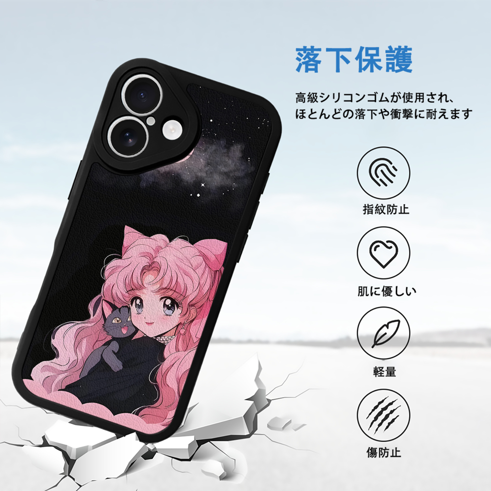 美少女戦士セーラームーン Sailor Moon 【iPhone 16シリーズ対応】シリコンスマホケース（レザー調） 材質：シリコン