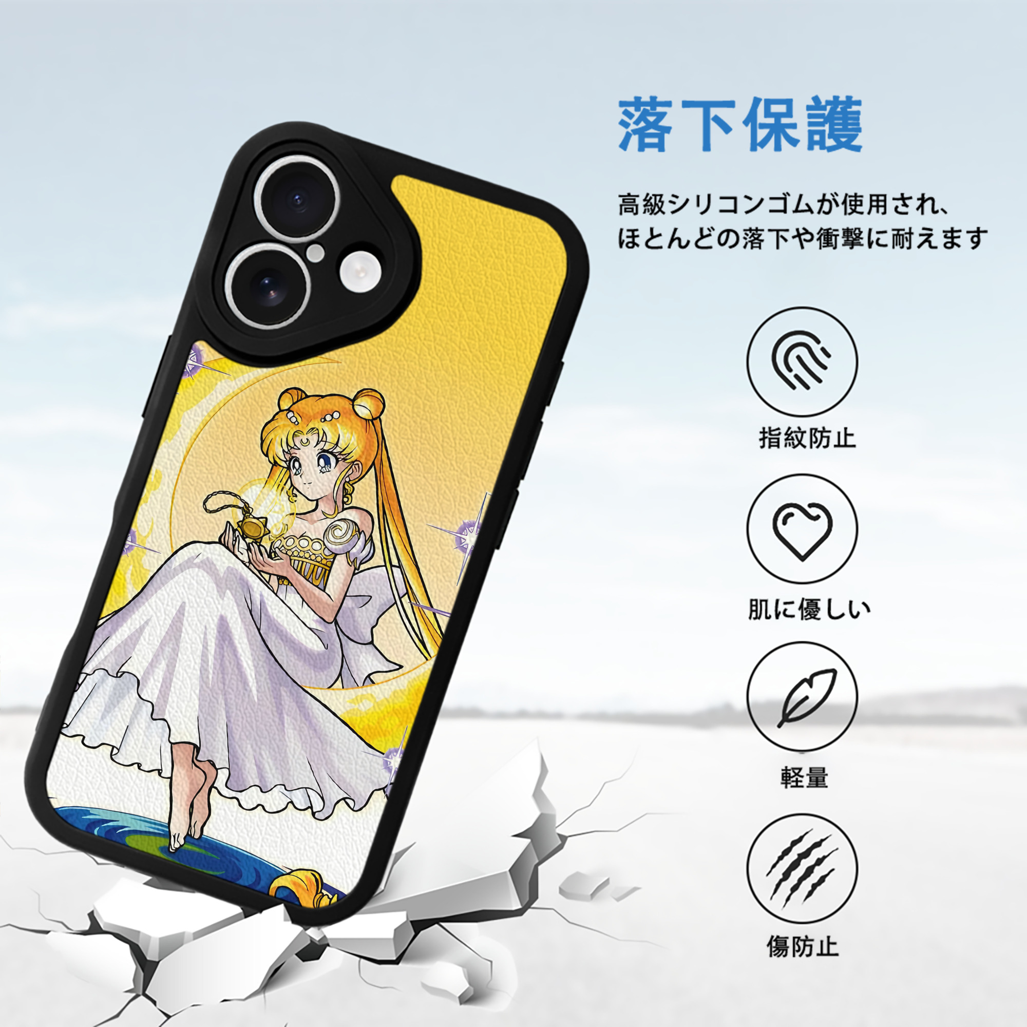 美少女戦士セーラームーン Sailor Moon 【iPhone 16シリーズ対応】シリコンスマホケース（レザー調） 材質：シリコン