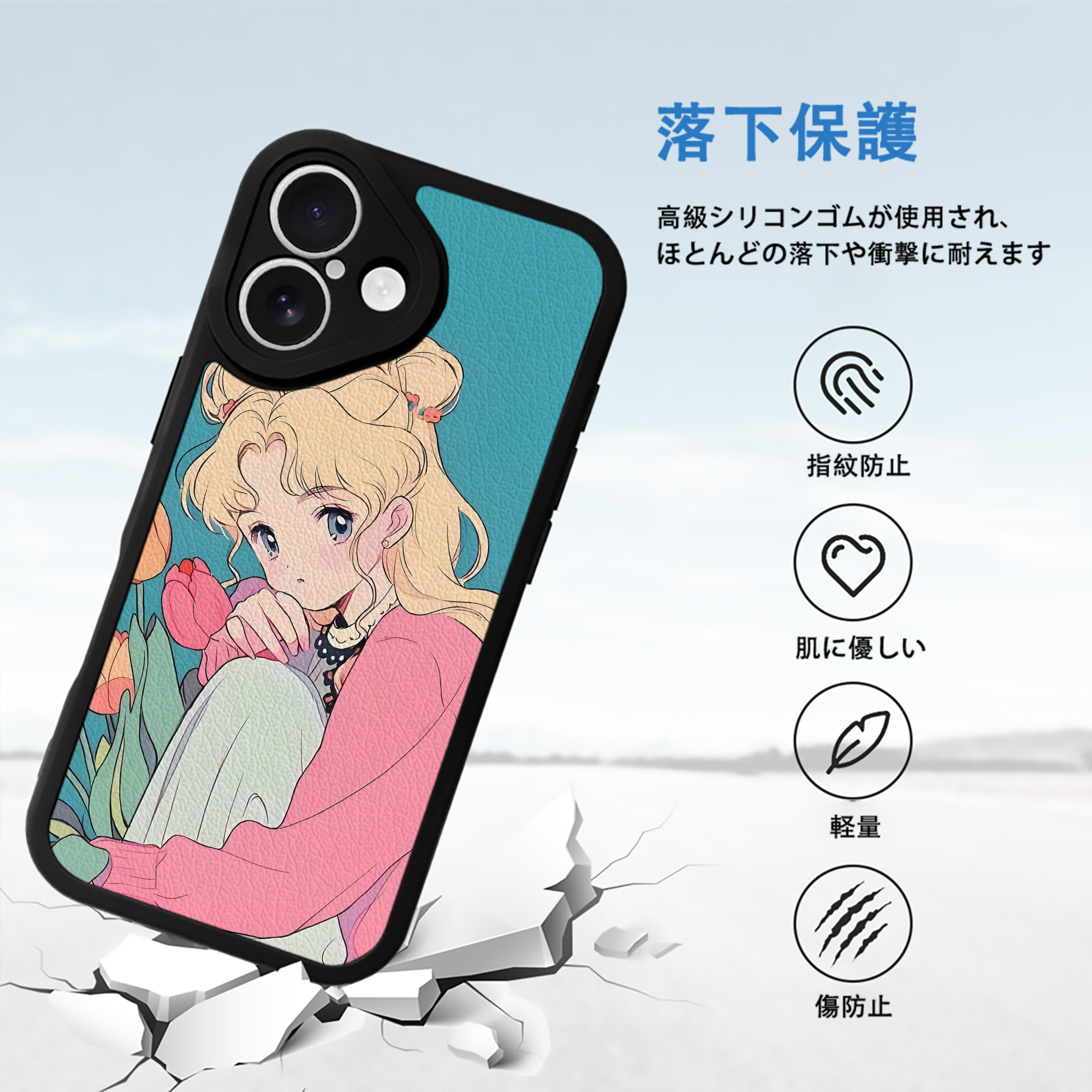 美少女戦士セーラームーン Sailor Moon 【iPhone 16シリーズ対応】シリコンスマホケース（レザー調） 材質：シリコン