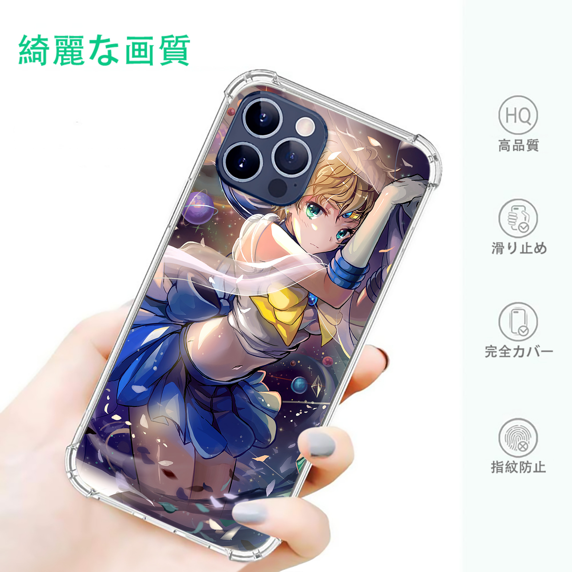 一般的なイメージ