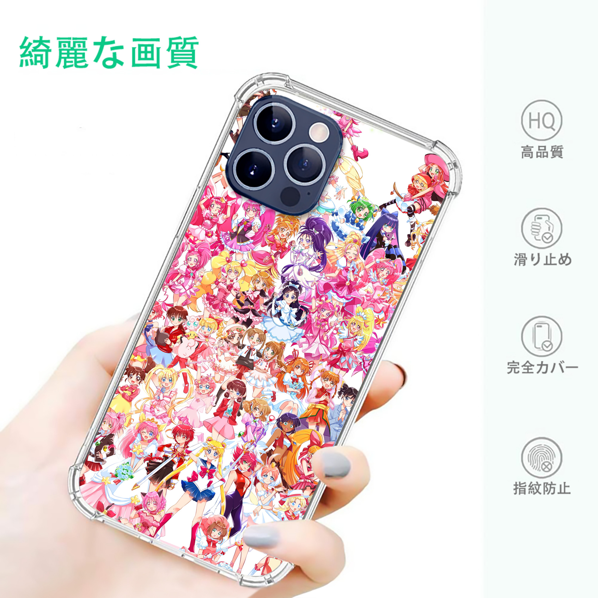 一般的なイメージ