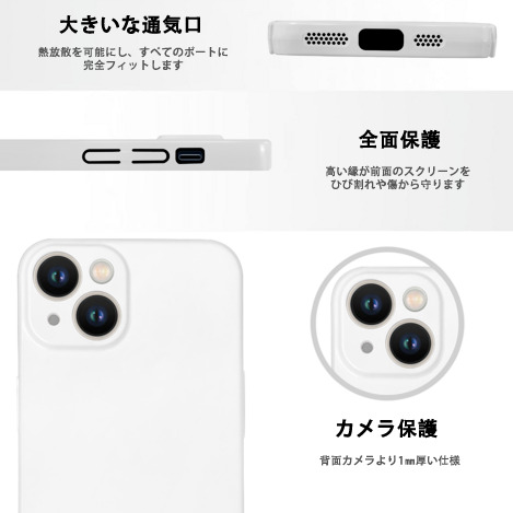美少女戦士セーラームーン Sailor Moon 【iPhone 14シリーズ対応】ハードケース