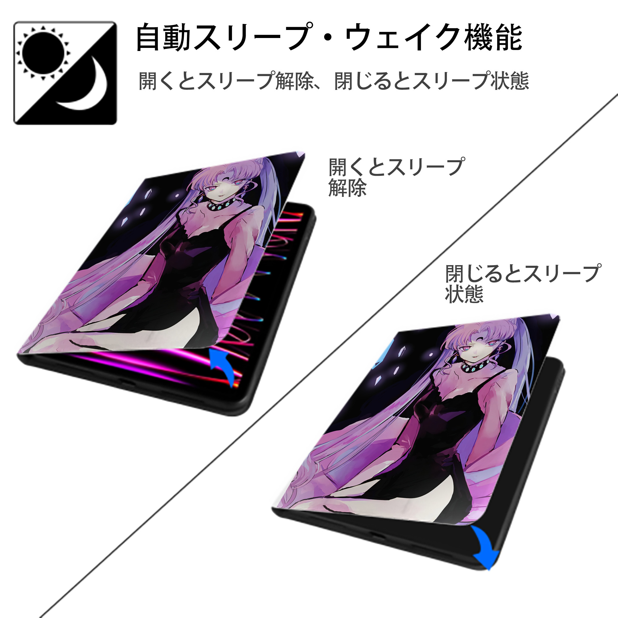 美少女戦士セーラームーン Sailor Moon IPad ケース ペン収納付き 三つ折りスタンド PUレザー×シリコン 対応機種9.5/10.5/10.9インチ