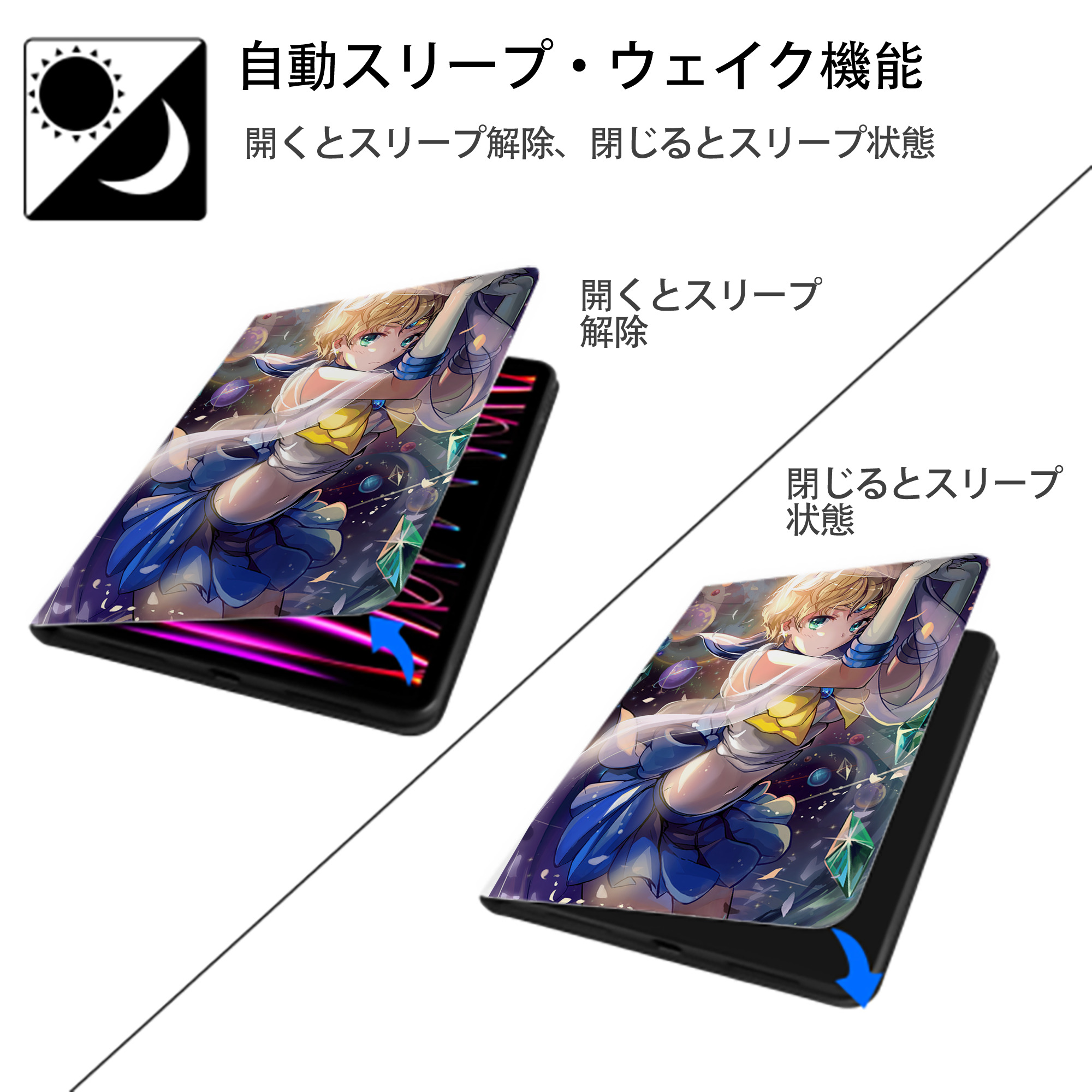 美少女戦士セーラームーン Sailor Moon IPad ケース ペン収納付き 三つ折りスタンド PUレザー×シリコン 対応機種9.5/10.5/10.9インチ