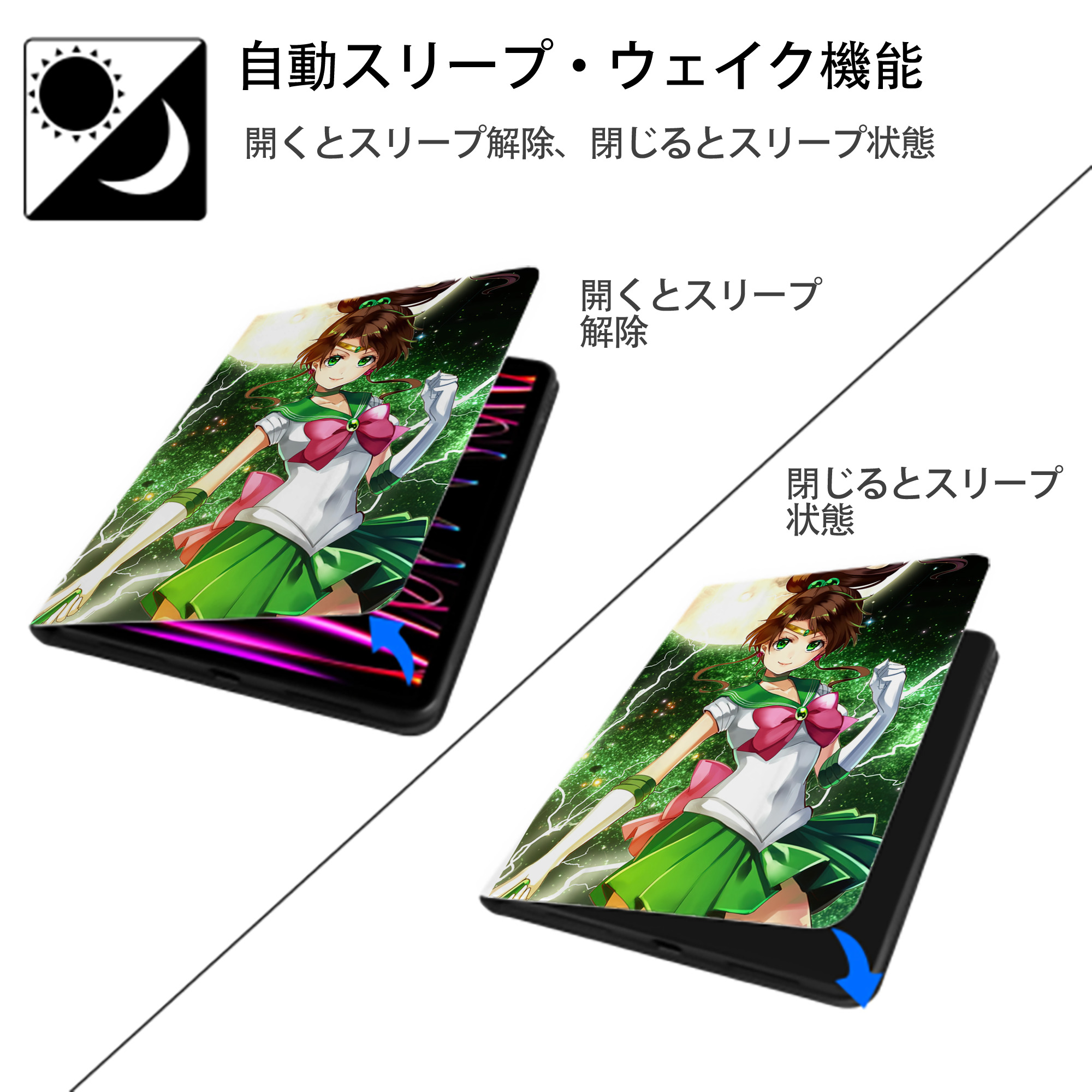 美少女戦士セーラームーン Sailor Moon IPad ケース ペン収納付き 三つ折りスタンド PUレザー×シリコン 対応機種9.5/10.5/10.9インチ