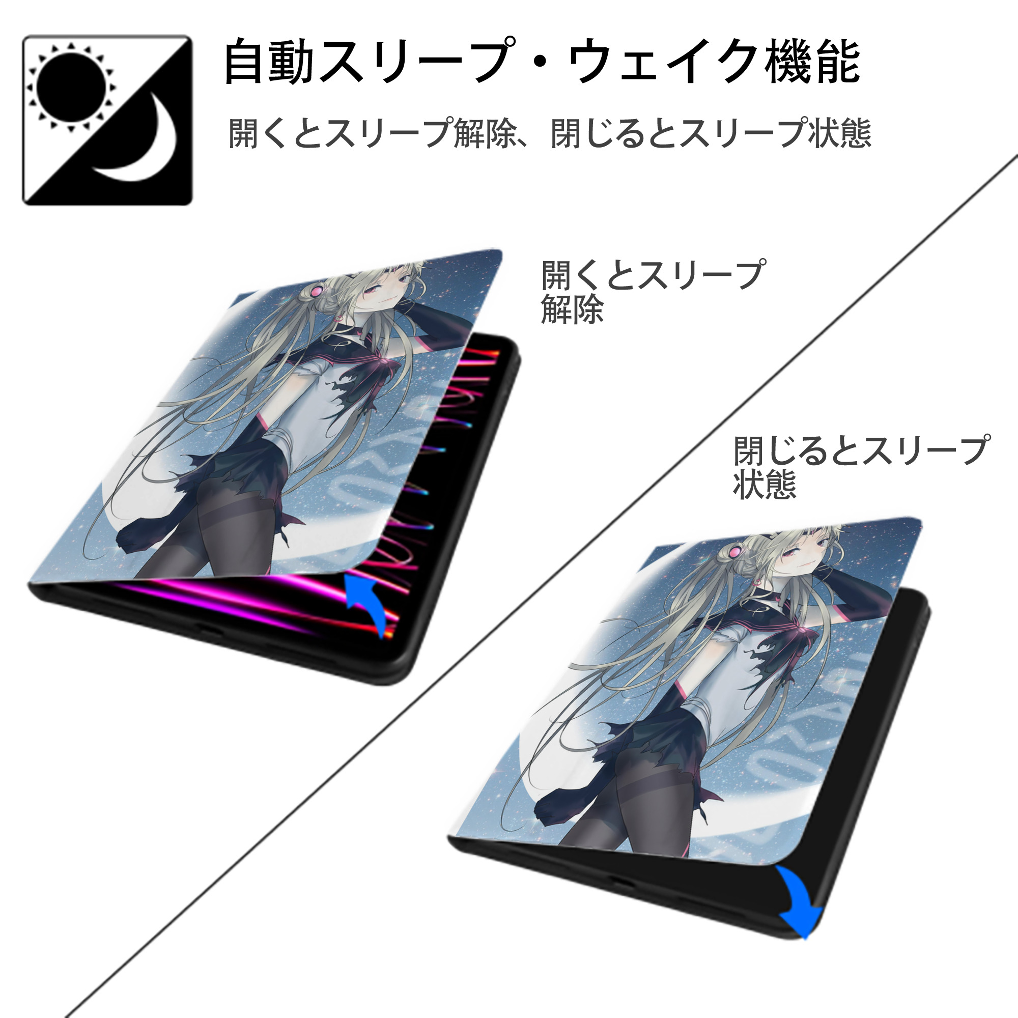 美少女戦士セーラームーン Sailor Moon IPad ケース ペン収納付き 三つ折りスタンド PUレザー×シリコン 対応機種9.5/10.5/10.9インチ