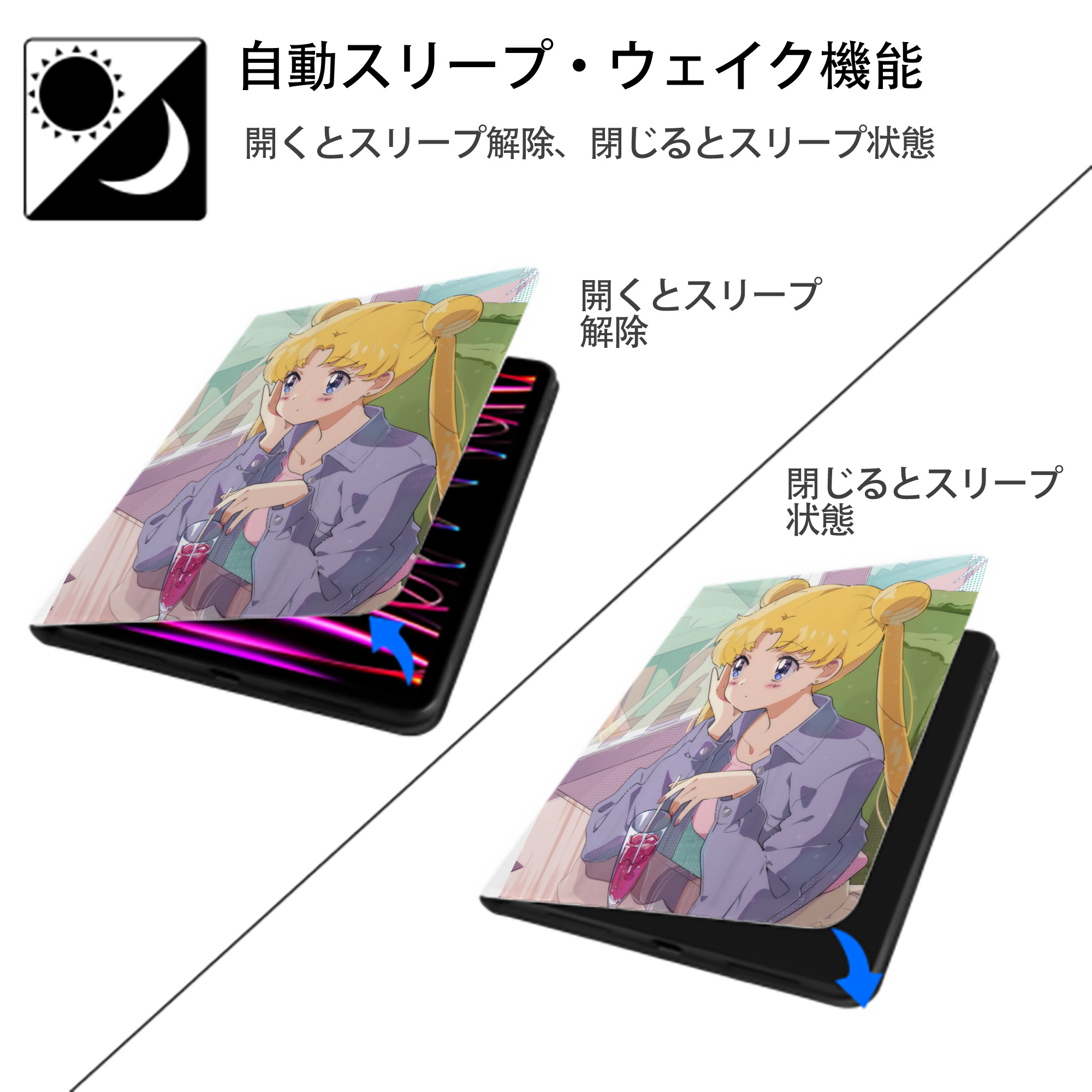 美少女戦士セーラームーン Sailor Moon IPad ケース ペン収納付き 三つ折りスタンド PUレザー×シリコン 対応機種9.5/10.5/10.9インチ