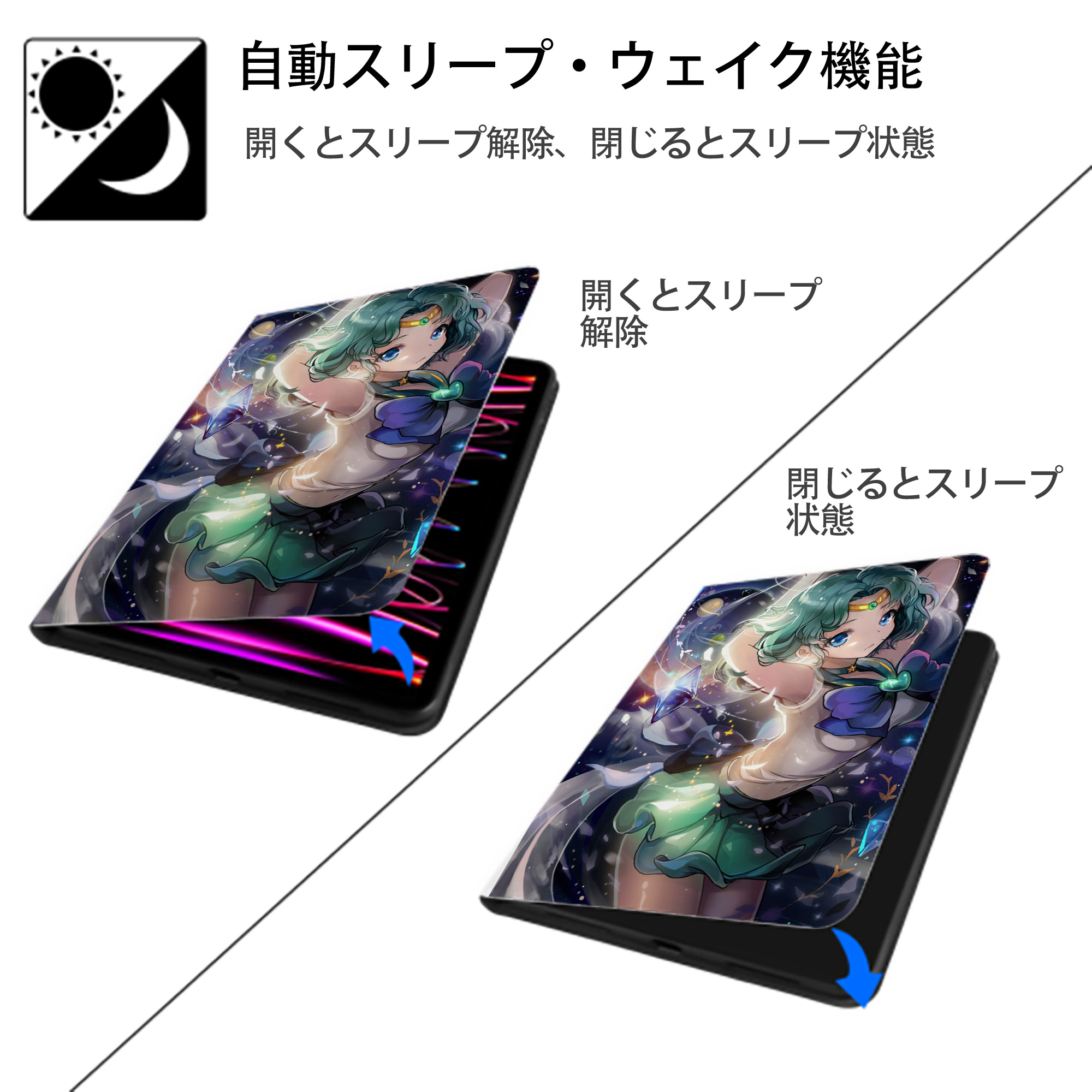 美少女戦士セーラームーン Sailor Moon IPad ケース ペン収納付き 三つ折りスタンド PUレザー×シリコン 対応機種9.5/10.5/10.9インチ