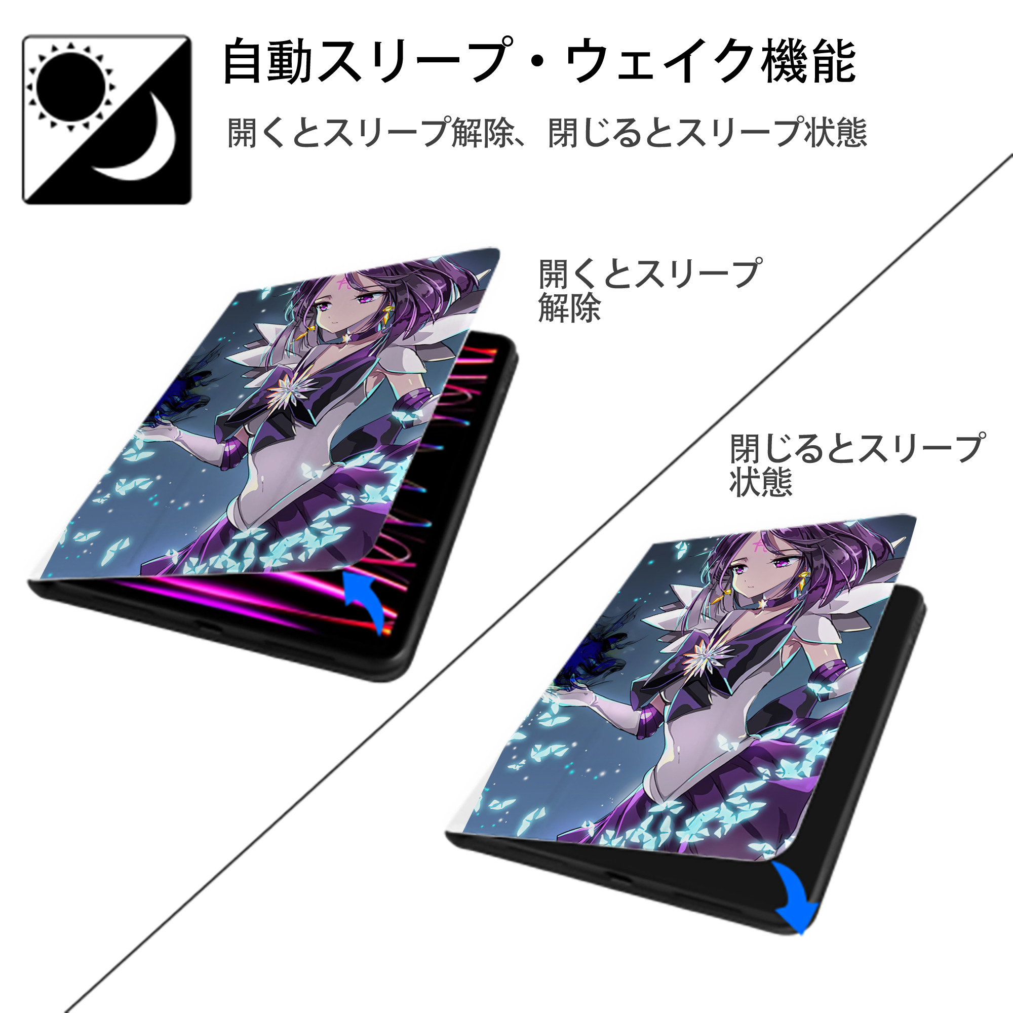 美少女戦士セーラームーン Sailor Moon IPad ケース ペン収納付き 三つ折りスタンド PUレザー×シリコン 対応機種9.5/10.5/10.9インチ