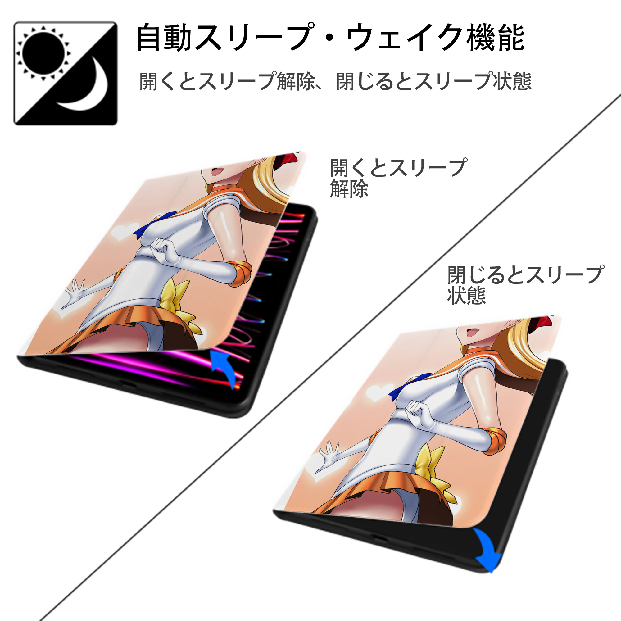 美少女戦士セーラームーン Sailor Moon IPad ケース ペン収納付き 三つ折りスタンド PUレザー×シリコン 対応機種9.5/10.5/10.9インチ