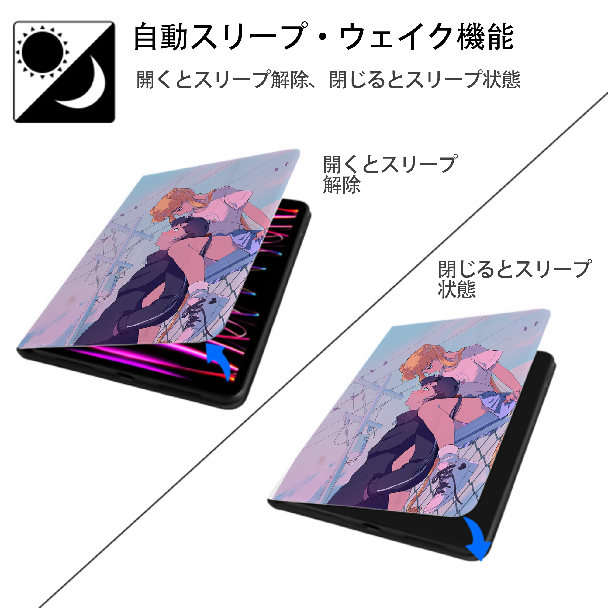 美少女戦士セーラームーン Sailor Moon IPad ケース ペン収納付き 三つ折りスタンド PUレザー×シリコン 対応機種9.5/10.5/10.9インチ