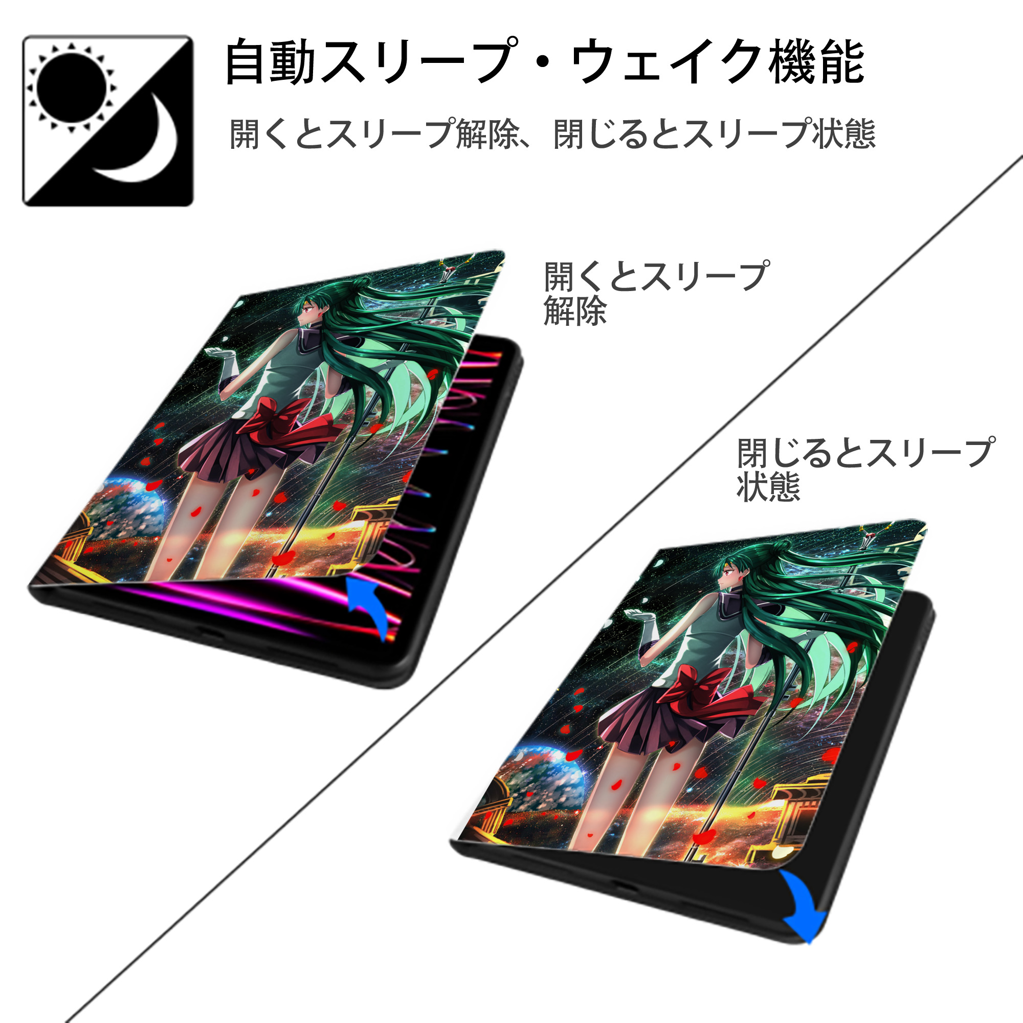 美少女戦士セーラームーン Sailor Moon IPad ケース ペン収納付き 三つ折りスタンド PUレザー×シリコン 対応機種9.5/10.5/10.9インチ