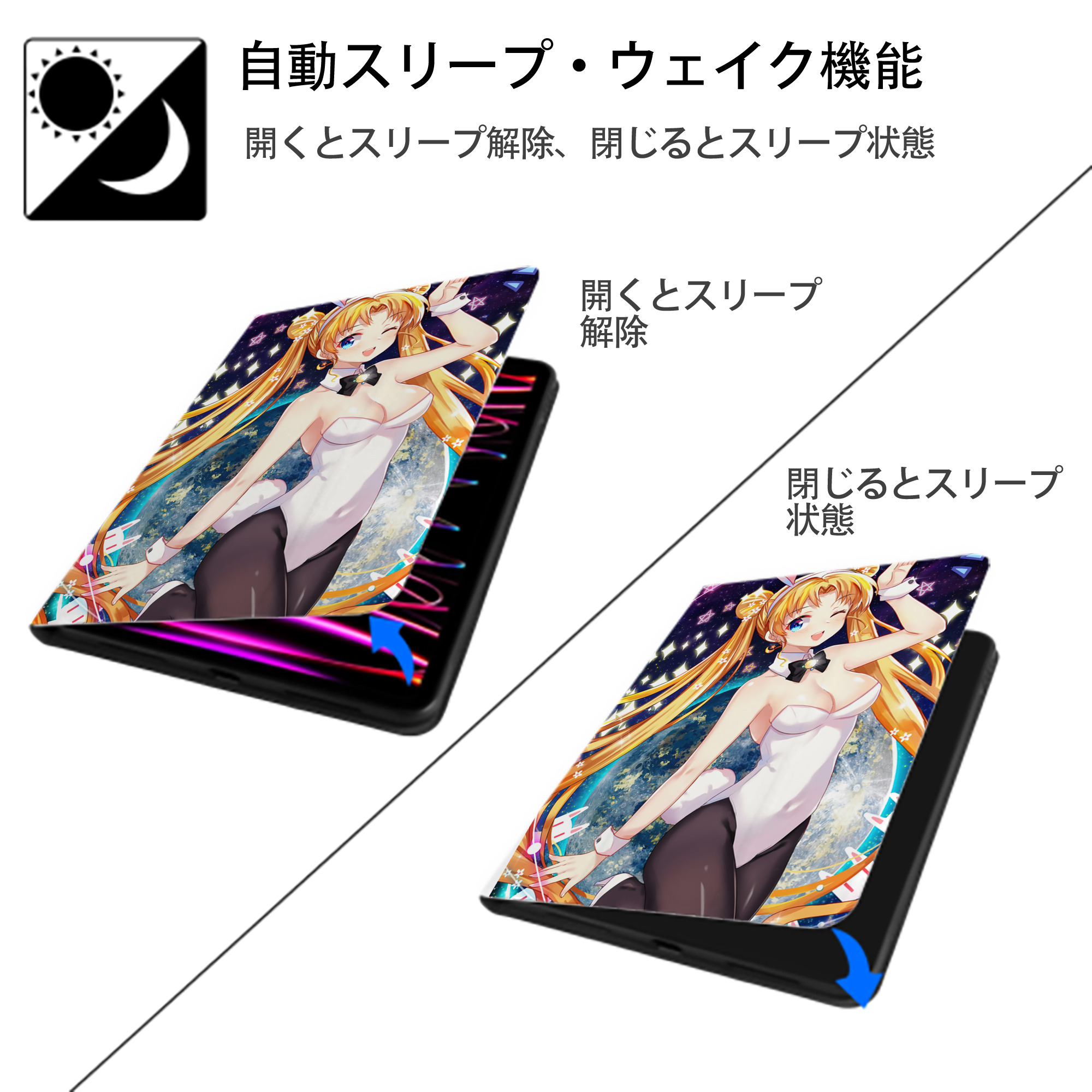 美少女戦士セーラームーン Sailor Moon IPad ケース ペン収納付き 三つ折りスタンド PUレザー×シリコン 対応機種9.5/10.5/10.9インチ