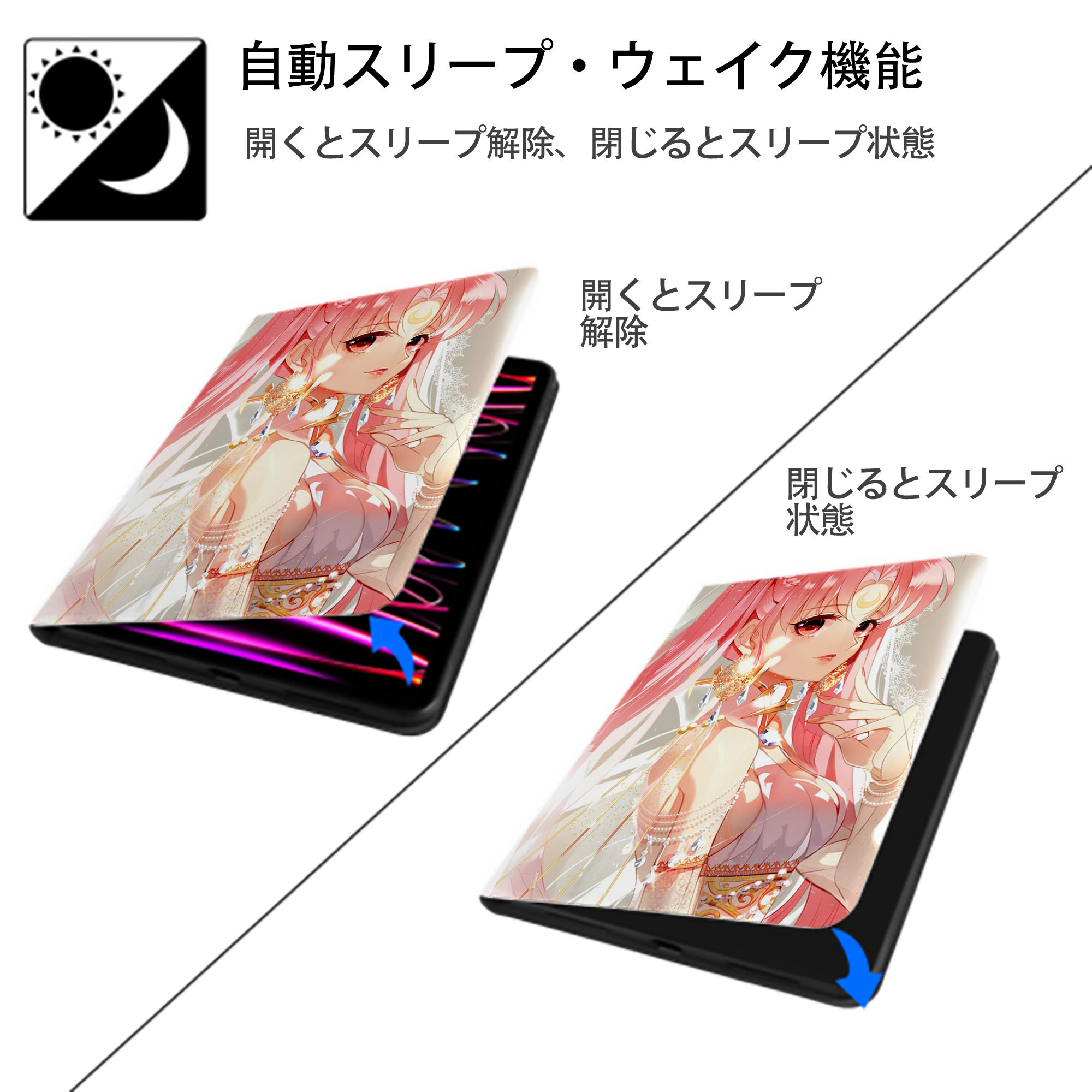 美少女戦士セーラームーン Sailor Moon IPad ケース ペン収納付き 三つ折りスタンド PUレザー×シリコン 対応機種9.5/10.5/10.9インチ
