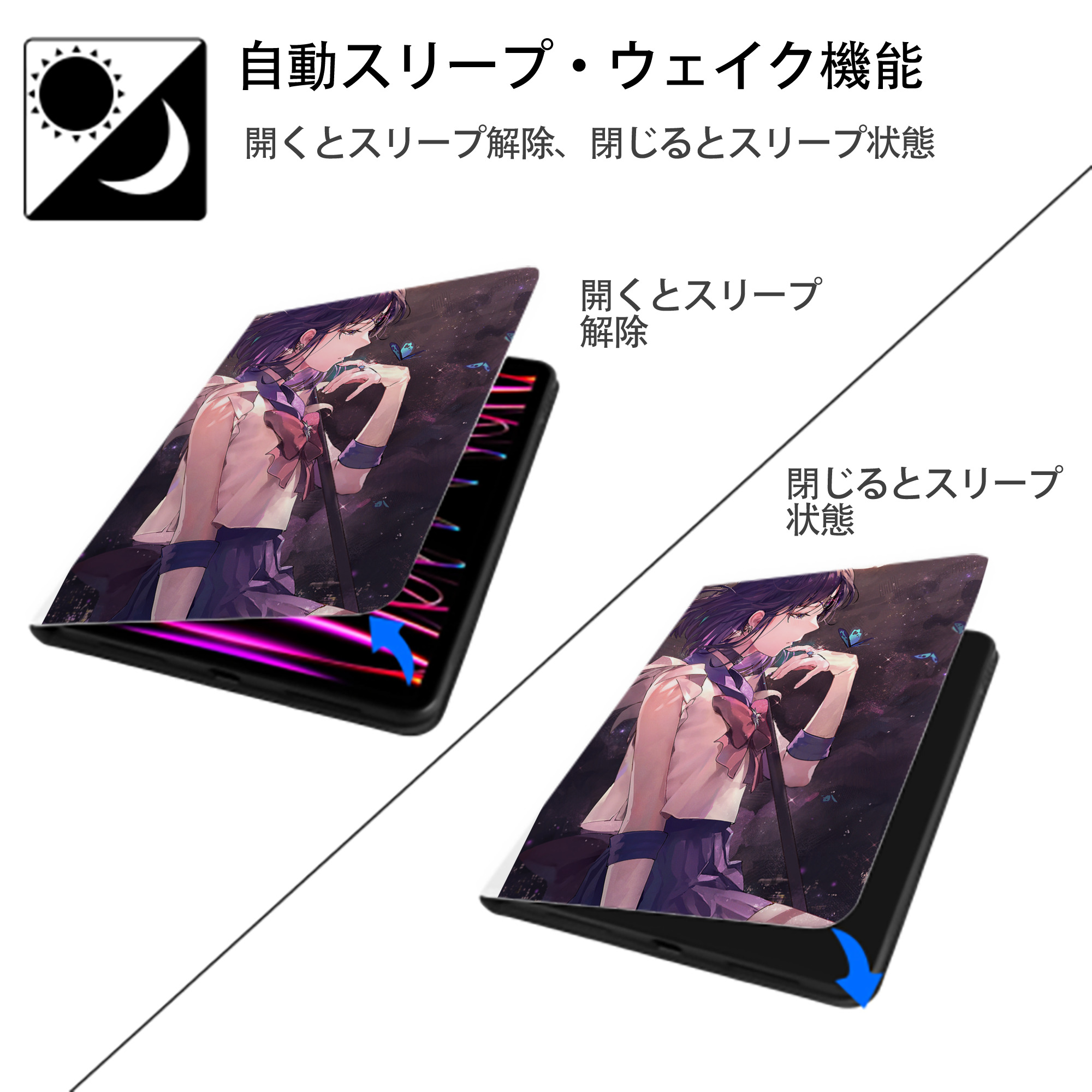 美少女戦士セーラームーン Sailor Moon IPad ケース ペン収納付き 三つ折りスタンド PUレザー×シリコン 対応機種9.5/10.5/10.9インチ