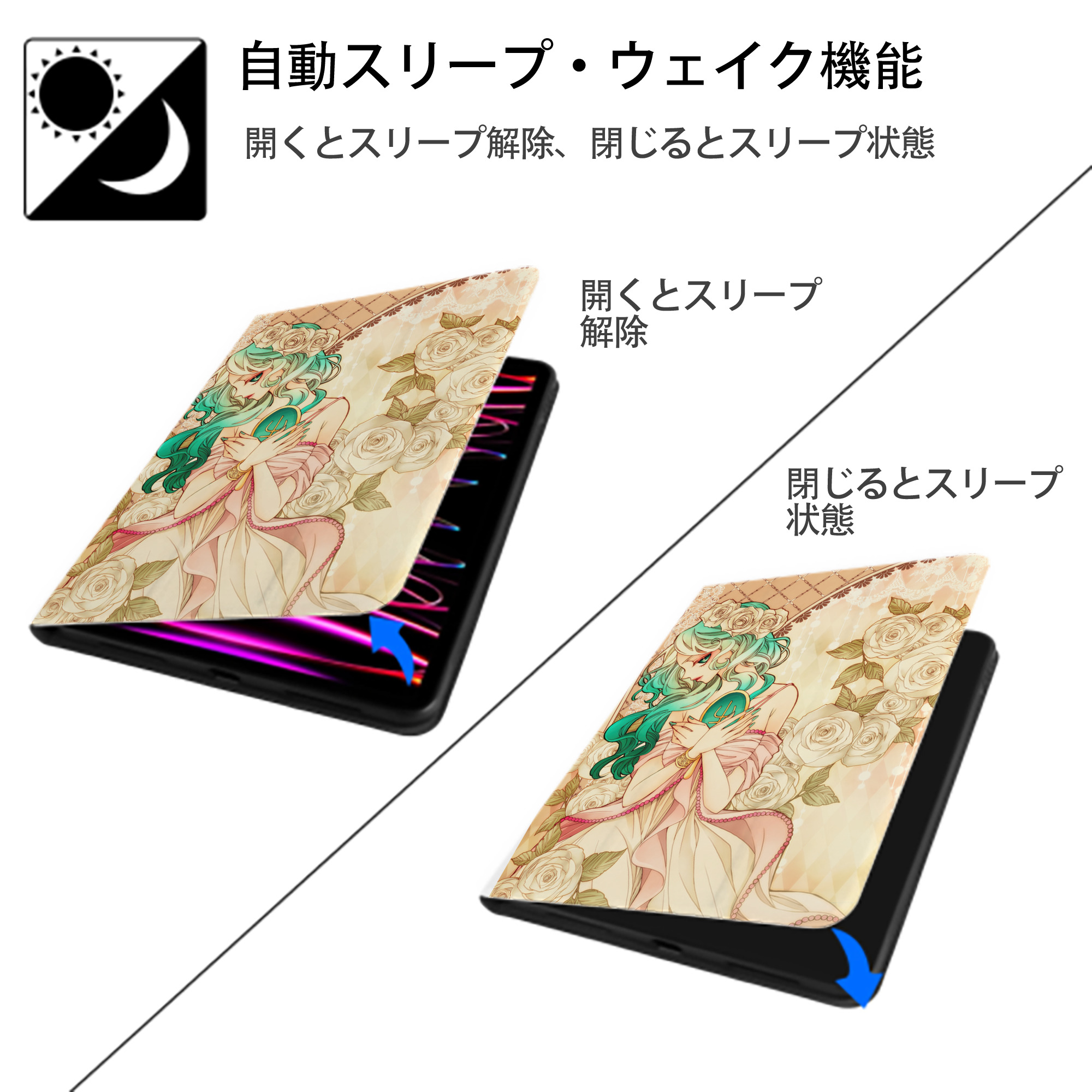 美少女戦士セーラームーン Sailor Moon IPad ケース ペン収納付き 三つ折りスタンド PUレザー×シリコン 対応機種9.5/10.5/10.9インチ