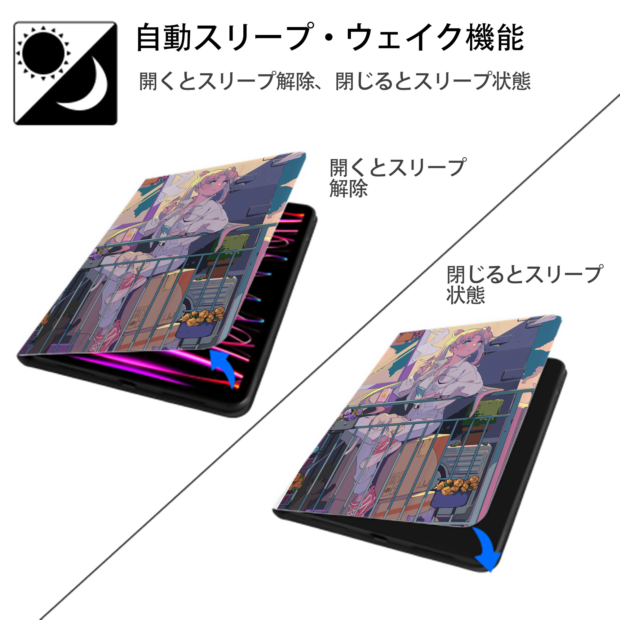美少女戦士セーラームーン Sailor Moon IPad ケース ペン収納付き 三つ折りスタンド PUレザー×シリコン 対応機種9.5/10.5/10.9インチ