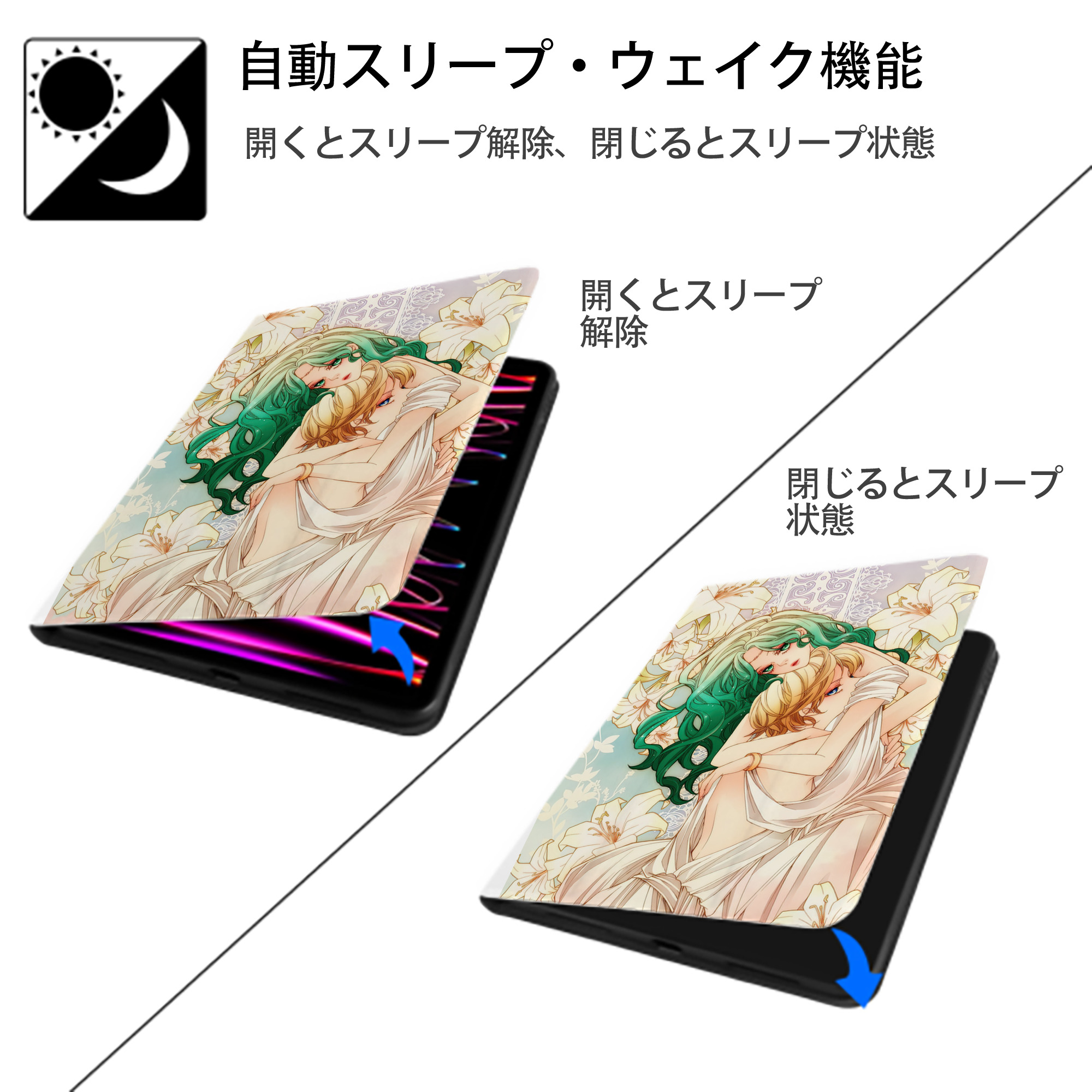 美少女戦士セーラームーン Sailor Moon IPad ケース ペン収納付き 三つ折りスタンド PUレザー×シリコン 対応機種9.5/10.5/10.9インチ