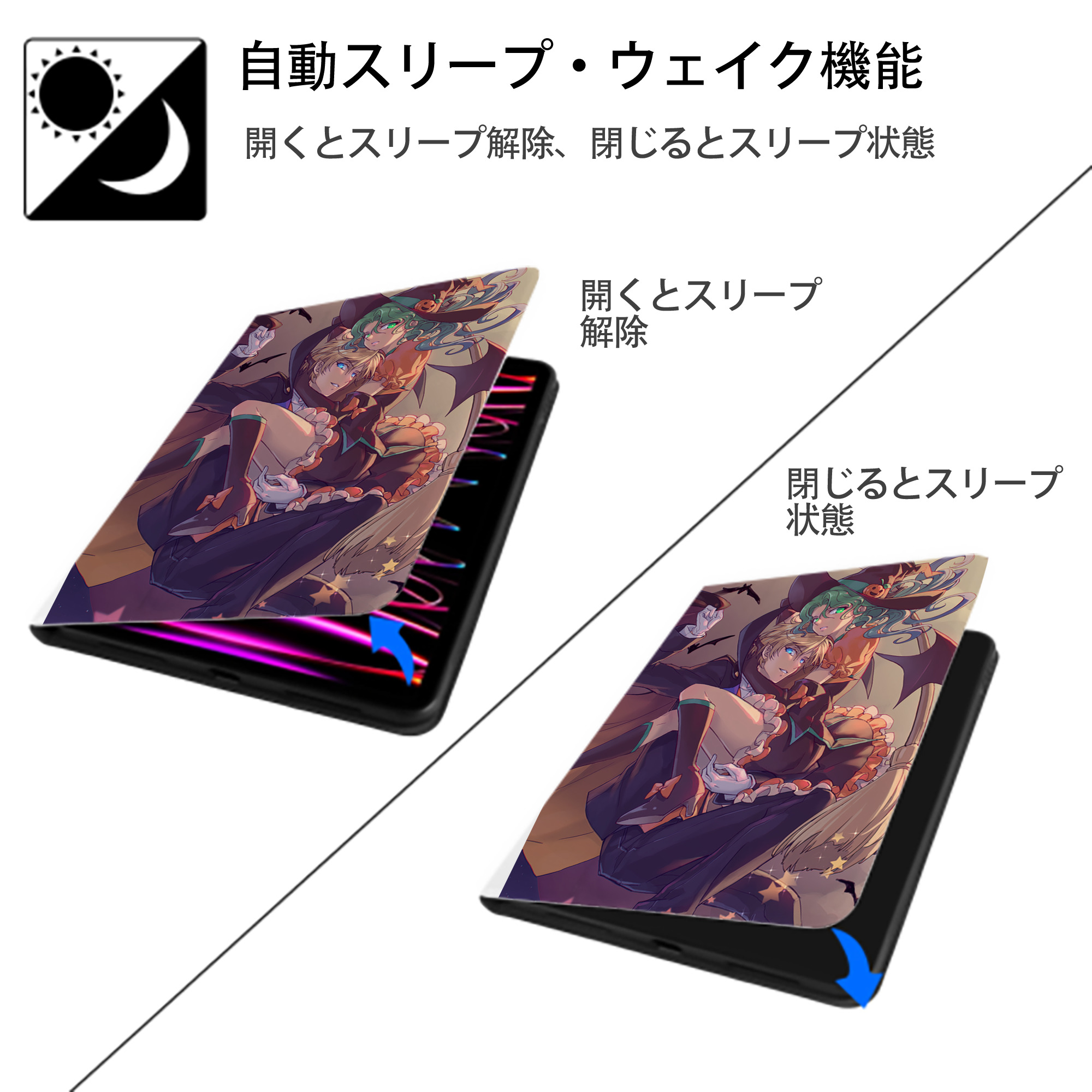 美少女戦士セーラームーン Sailor Moon IPad ケース ペン収納付き 三つ折りスタンド PUレザー×シリコン 対応機種9.5/10.5/10.9インチ