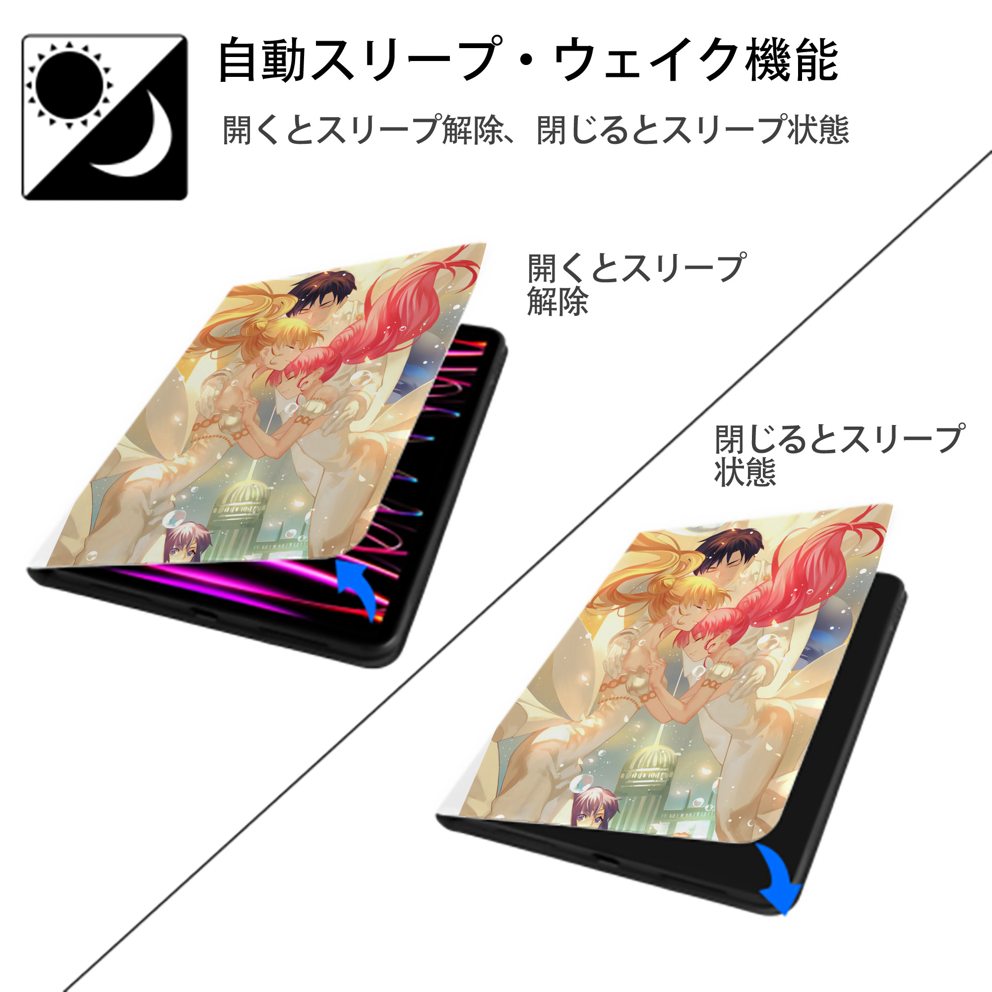 美少女戦士セーラームーン Sailor Moon IPad ケース ペン収納付き 三つ折りスタンド PUレザー×シリコン 対応機種9.5/10.5/10.9インチ
