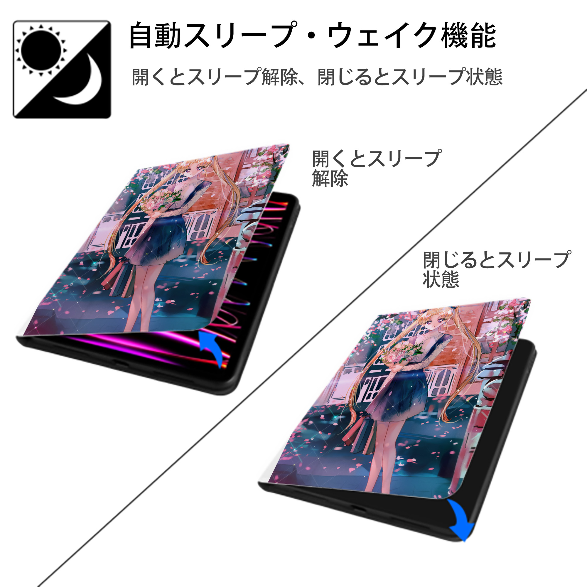 美少女戦士セーラームーン Sailor Moon IPad ケース ペン収納付き 三つ折りスタンド PUレザー×シリコン 対応機種9.5/10.5/10.9インチ