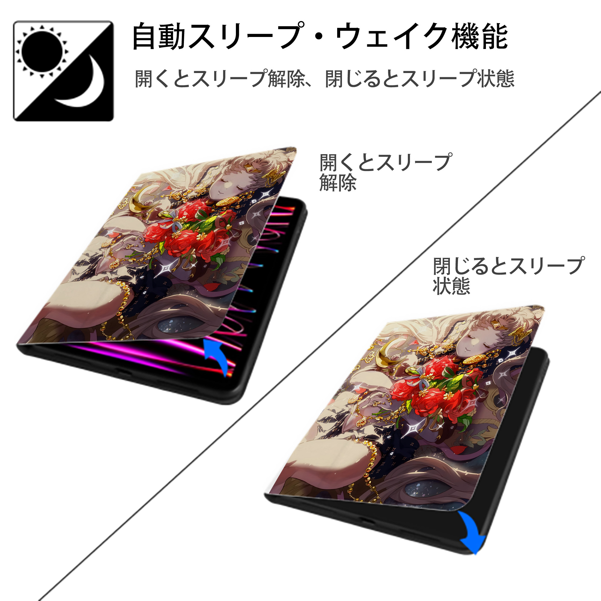 美少女戦士セーラームーン Sailor Moon IPad ケース ペン収納付き 三つ折りスタンド PUレザー×シリコン 対応機種9.5/10.5/10.9インチ