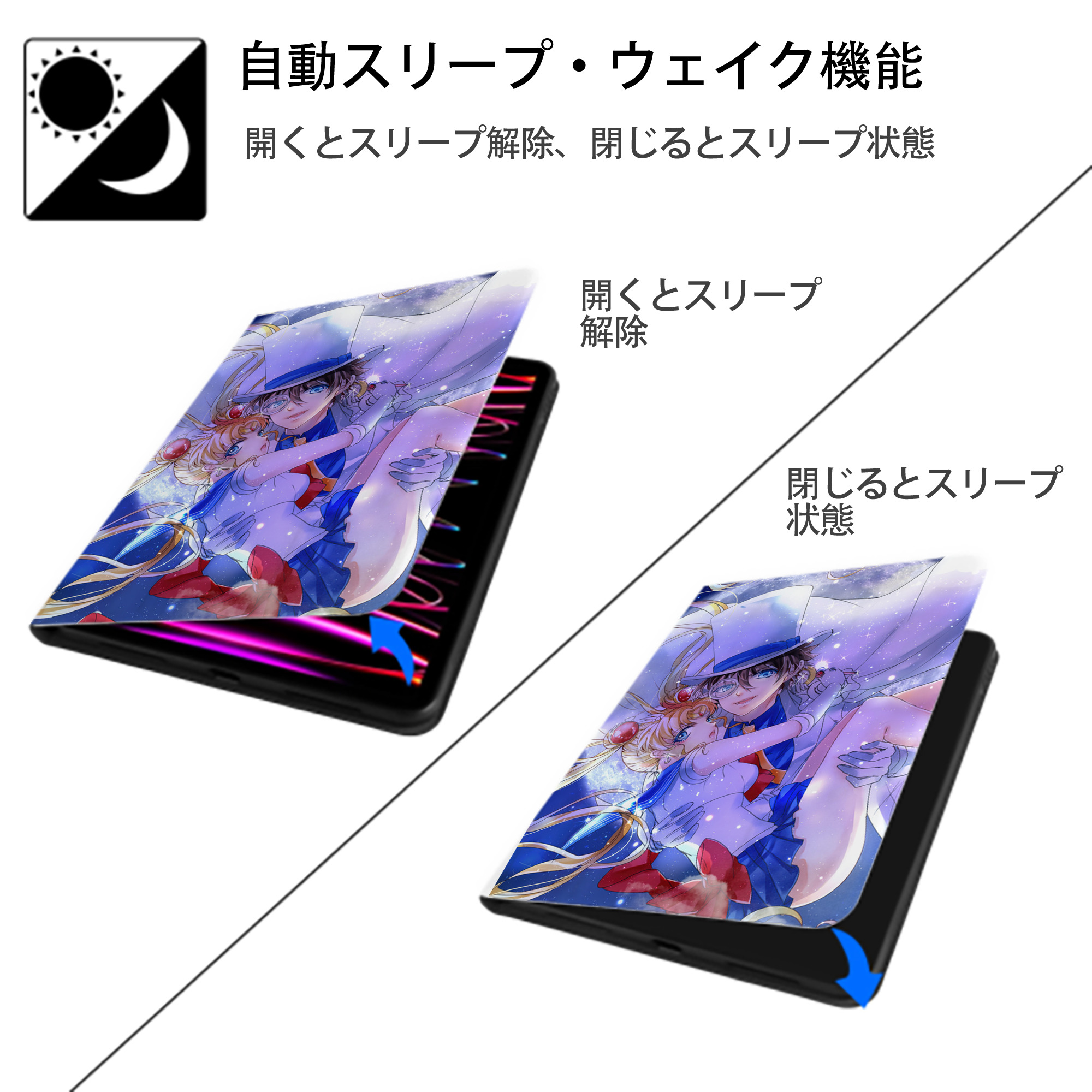 美少女戦士セーラームーン Sailor Moon IPad ケース ペン収納付き 三つ折りスタンド PUレザー×シリコン 対応機種9.5/10.5/10.9インチ