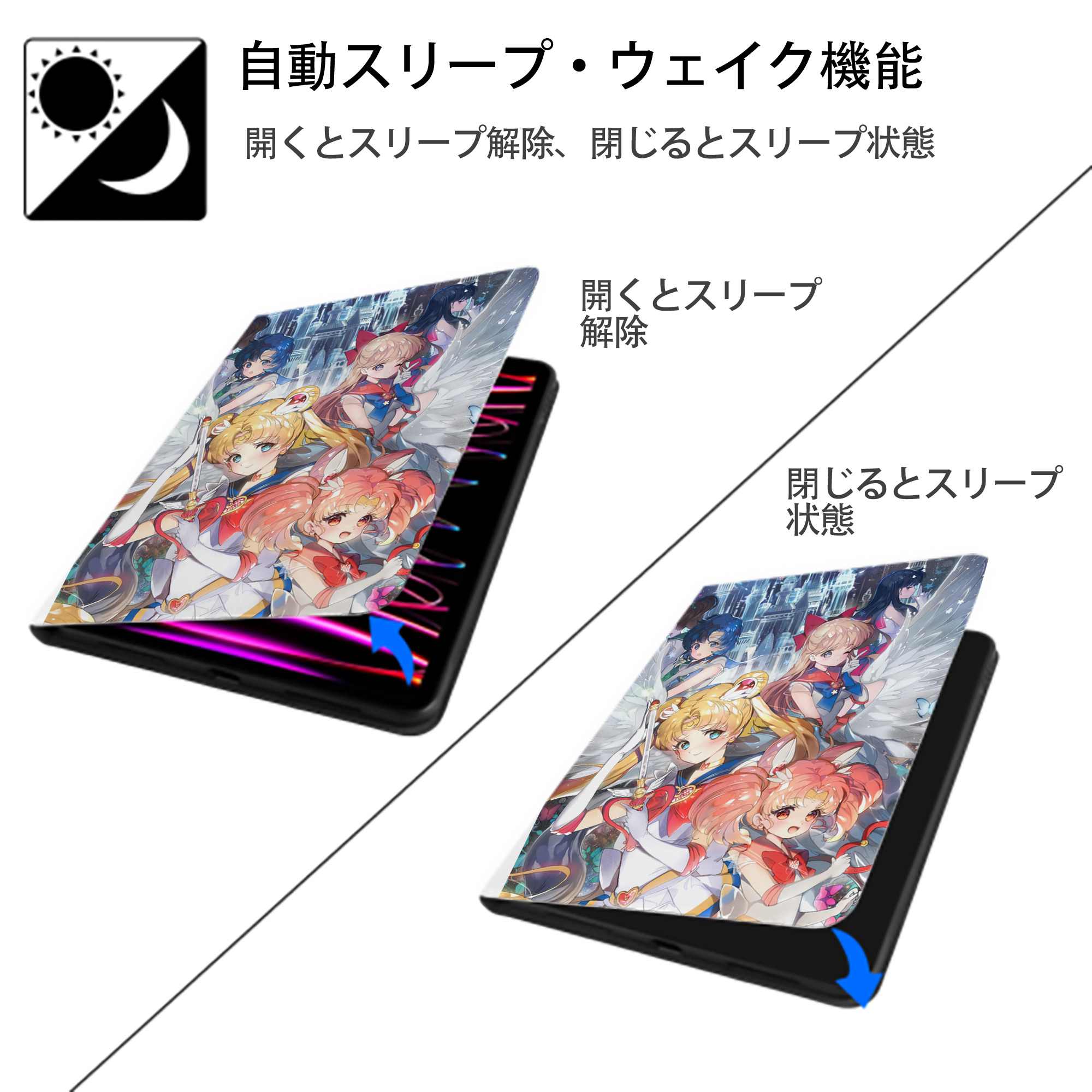 美少女戦士セーラームーン Sailor Moon IPad ケース ペン収納付き 三つ折りスタンド PUレザー×シリコン 対応機種9.5/10.5/10.9インチ