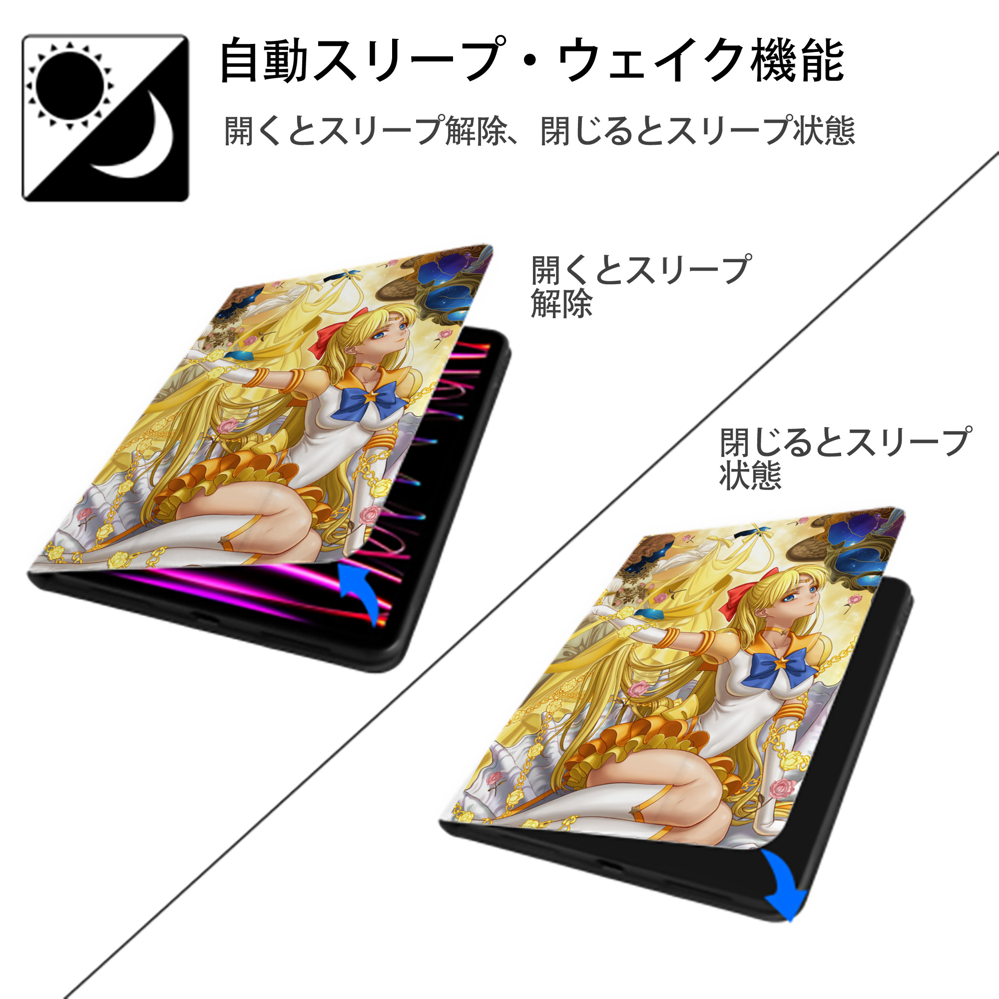 美少女戦士セーラームーン Sailor Moon IPad ケース ペン収納付き 三つ折りスタンド PUレザー×シリコン 対応機種9.5/10.5/10.9インチ