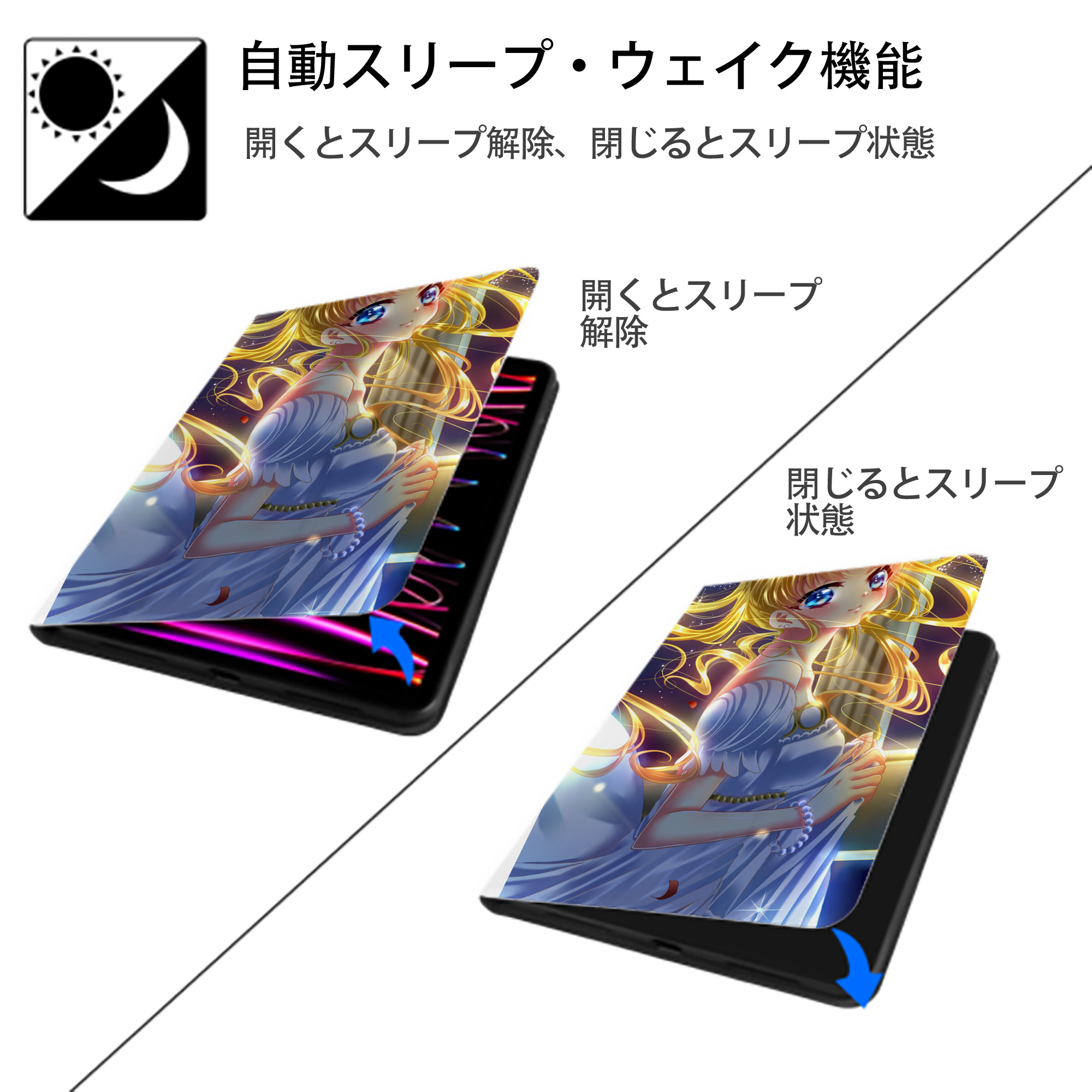 美少女戦士セーラームーン Sailor Moon IPad ケース ペン収納付き 三つ折りスタンド PUレザー×シリコン 対応機種9.5/10.5/10.9インチ