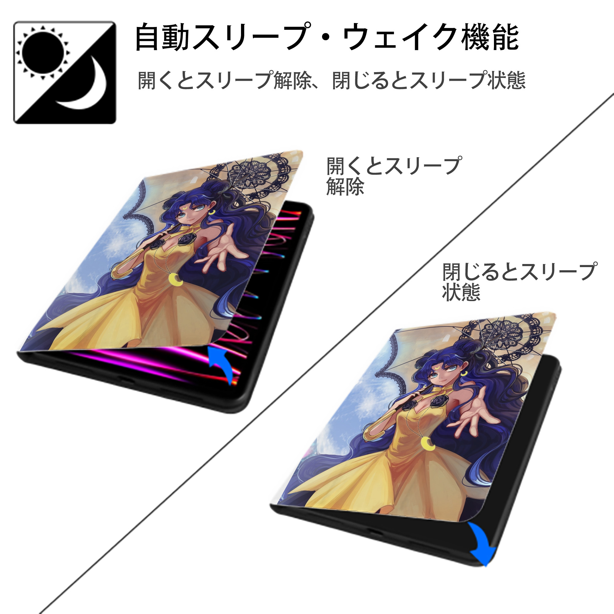 美少女戦士セーラームーン Sailor Moon IPad ケース ペン収納付き 三つ折りスタンド PUレザー×シリコン 対応機種9.5/10.5/10.9インチ
