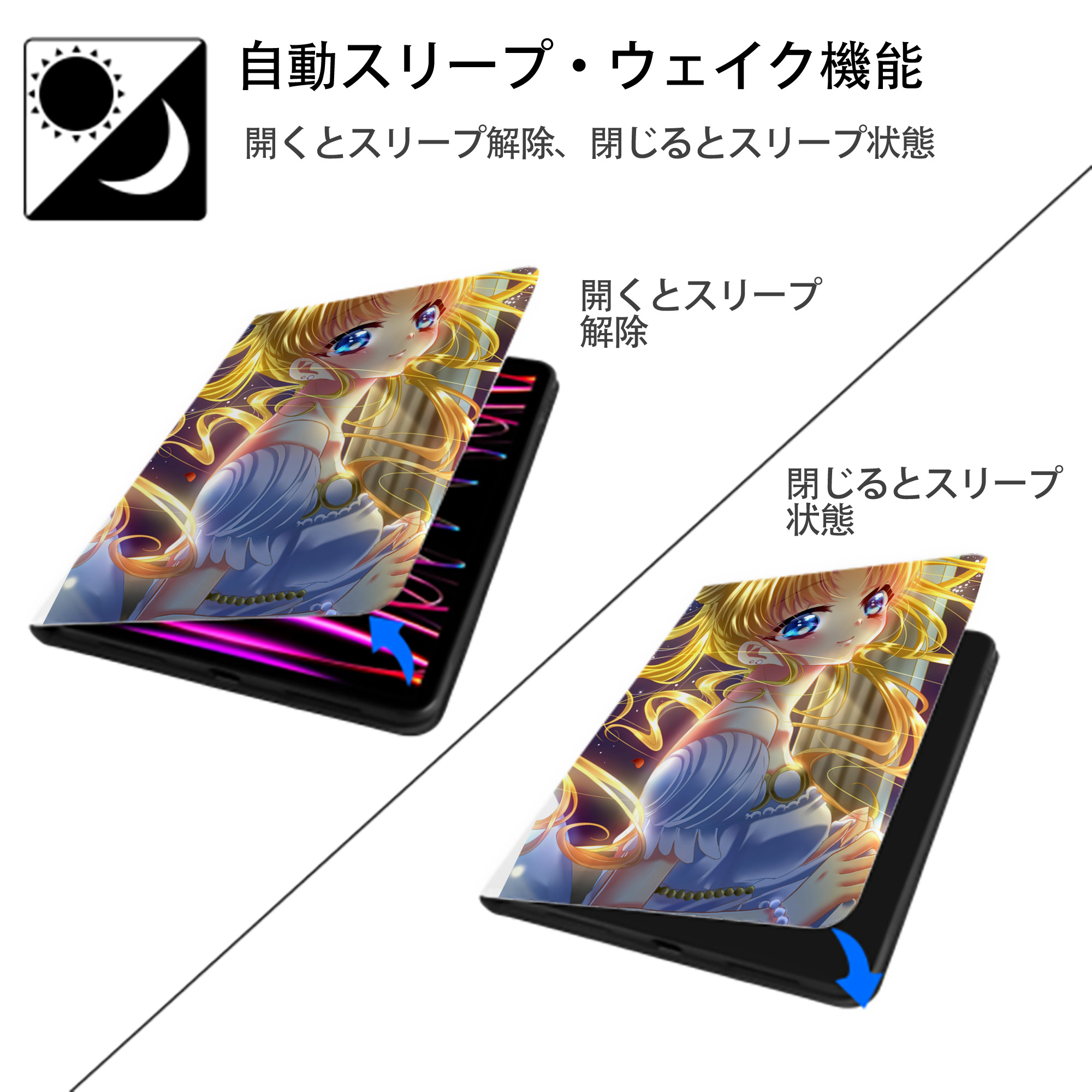 美少女戦士セーラームーン Sailor Moon IPad ケース ペン収納付き 三つ折りスタンド PUレザー×シリコン 対応機種9.5/10.5/10.9インチ