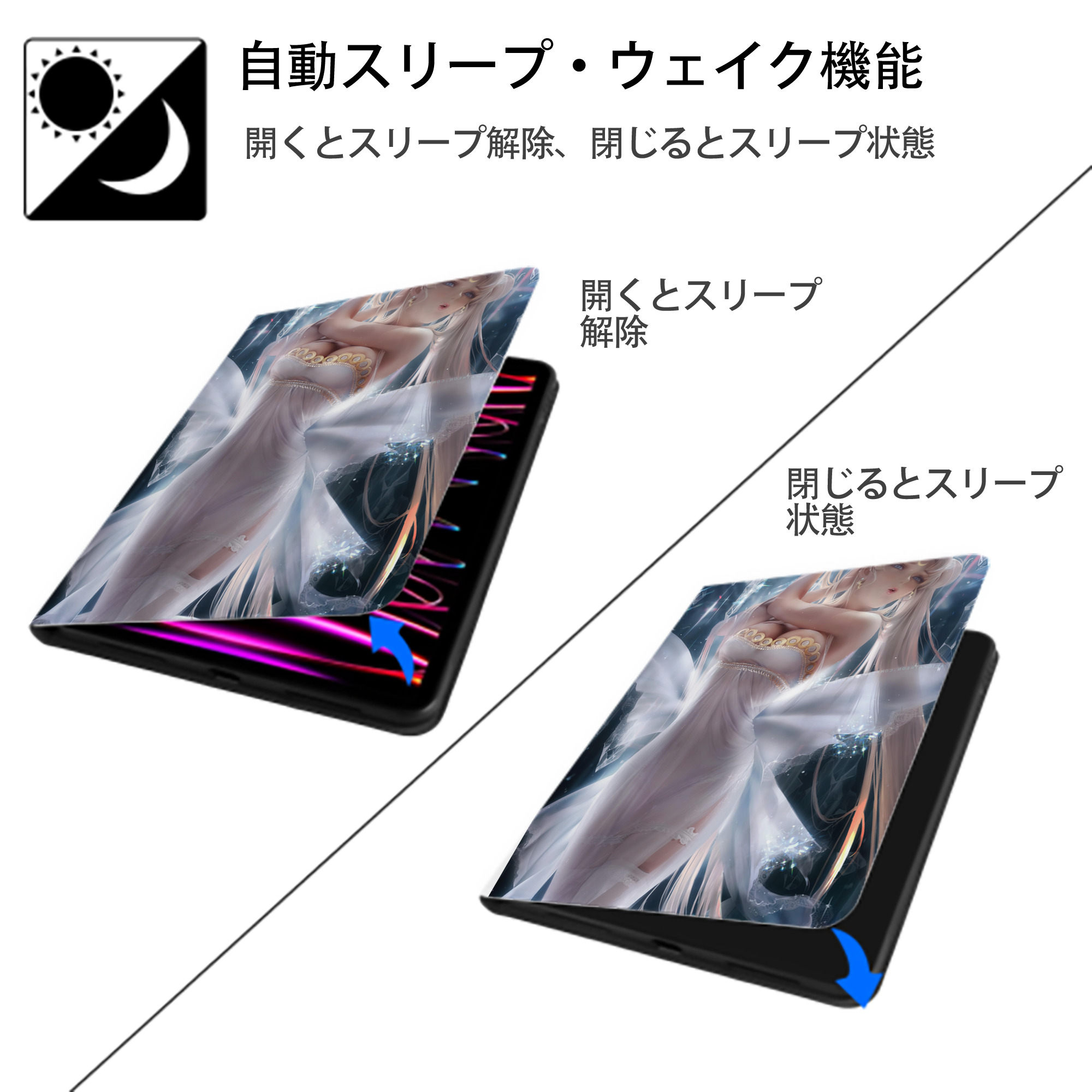 美少女戦士セーラームーン Sailor Moon IPad ケース ペン収納付き 三つ折りスタンド PUレザー×シリコン 対応機種9.5/10.5/10.9インチ