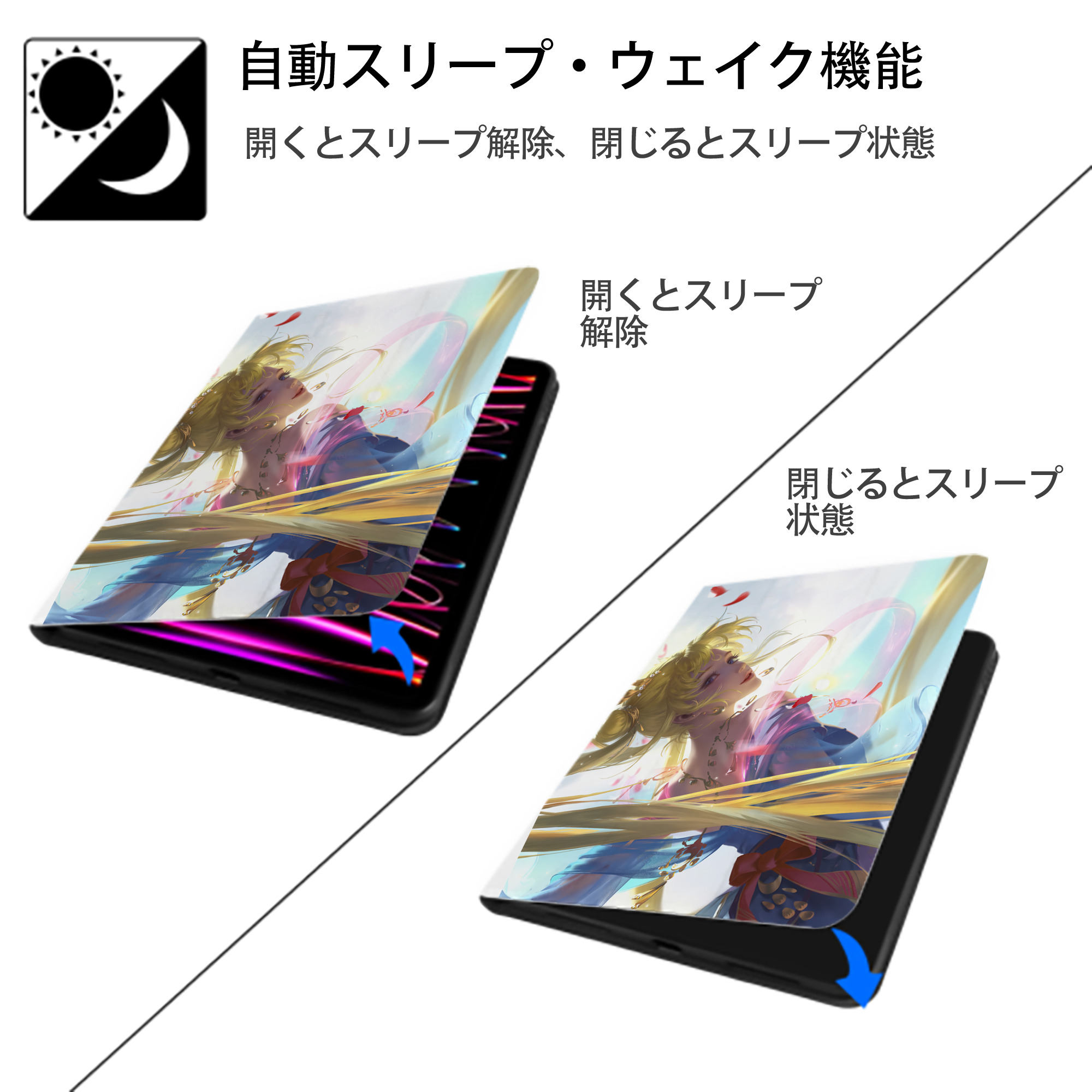 美少女戦士セーラームーン Sailor Moon IPad ケース ペン収納付き 三つ折りスタンド PUレザー×シリコン 対応機種9.5/10.5/10.9インチ