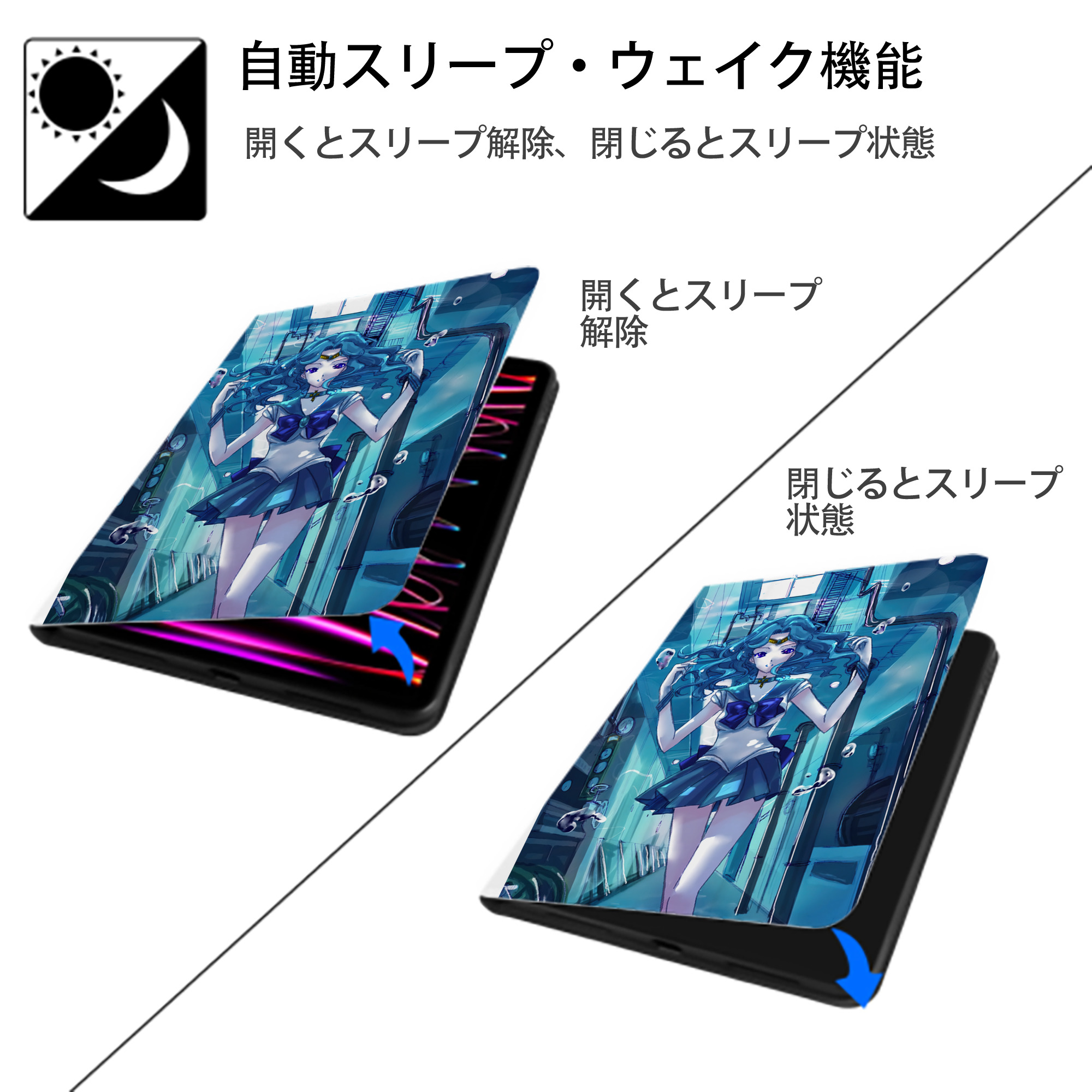 美少女戦士セーラームーン Sailor Moon IPad ケース ペン収納付き 三つ折りスタンド PUレザー×シリコン 対応機種9.5/10.5/10.9インチ