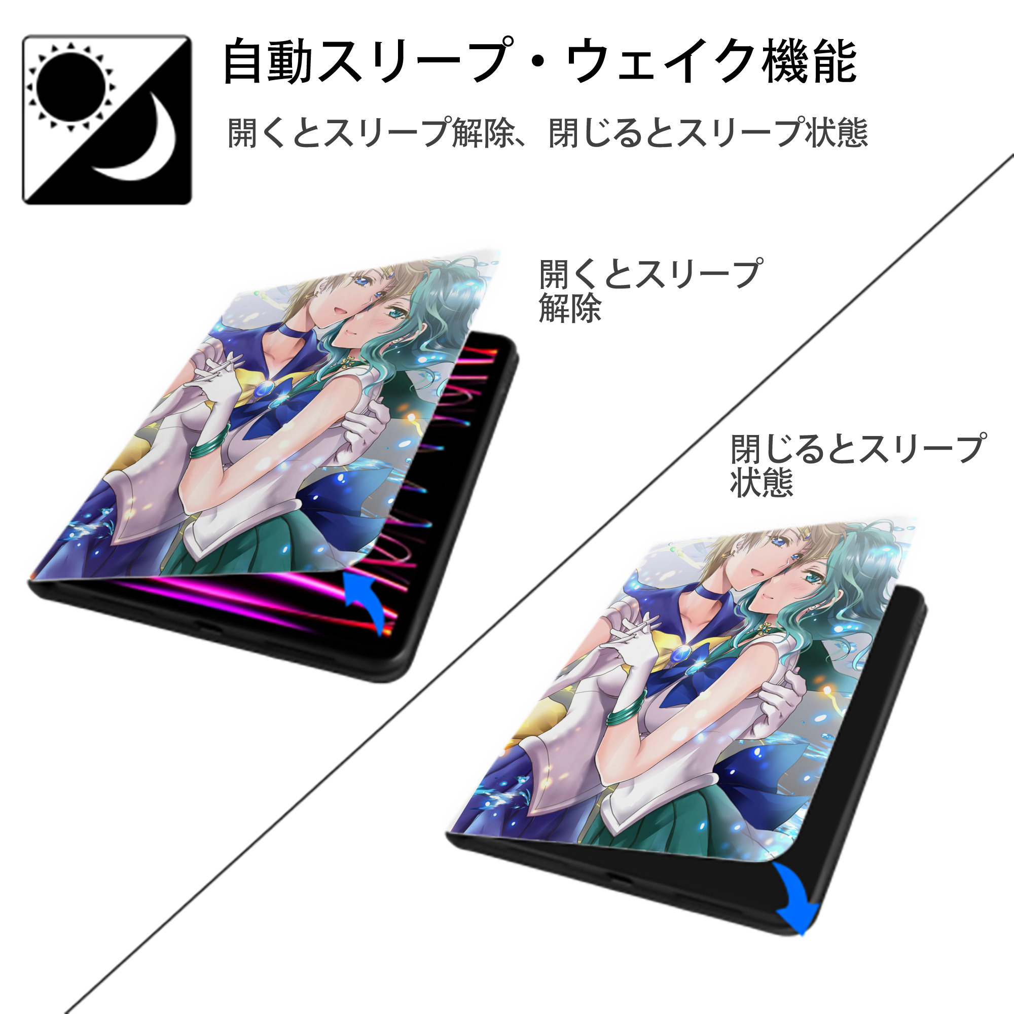 美少女戦士セーラームーン Sailor Moon IPad ケース ペン収納付き 三つ折りスタンド PUレザー×シリコン 対応機種9.5/10.5/10.9インチ