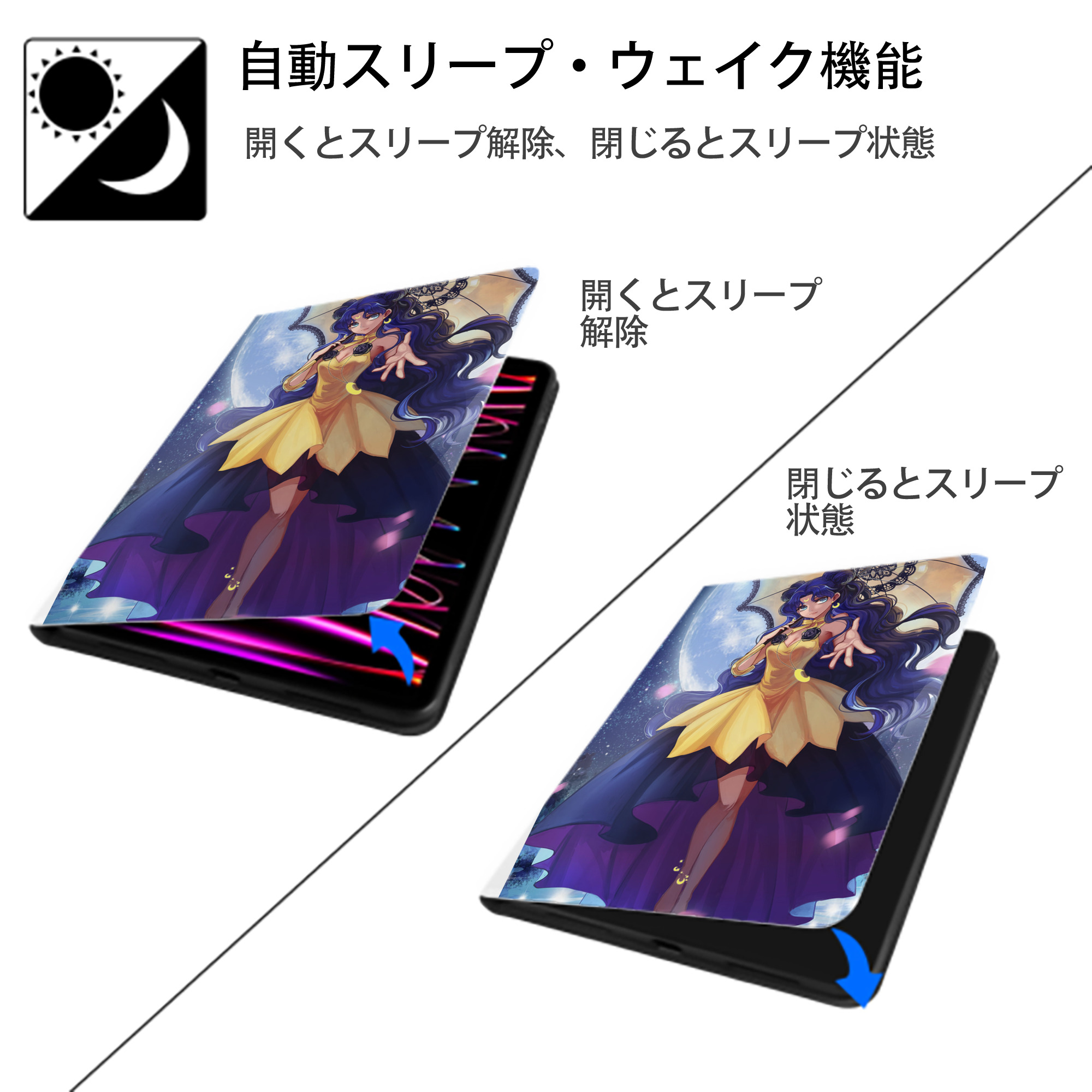 美少女戦士セーラームーン Sailor Moon IPad ケース ペン収納付き 三つ折りスタンド PUレザー×シリコン 対応機種9.5/10.5/10.9インチ