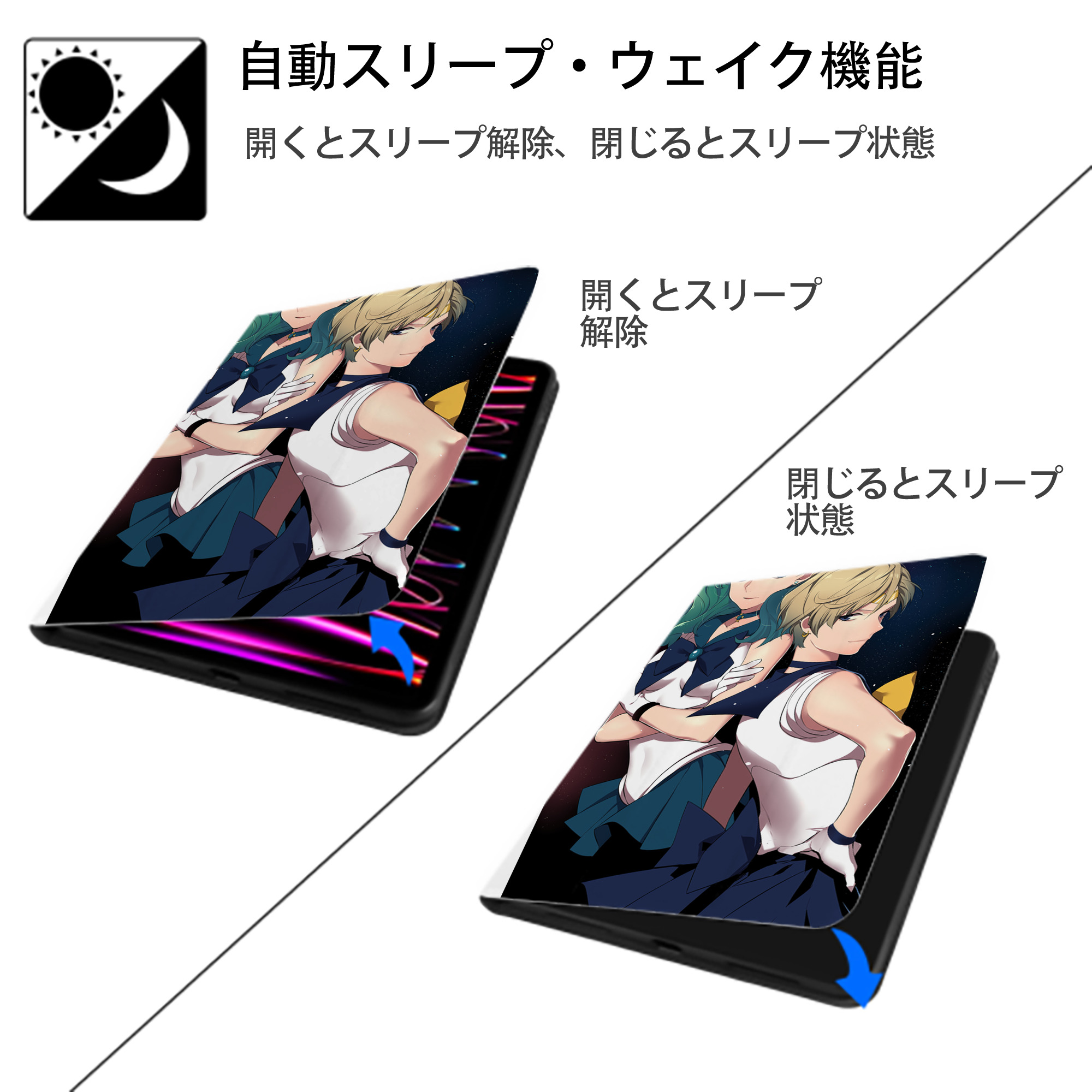 美少女戦士セーラームーン Sailor Moon IPad ケース ペン収納付き 三つ折りスタンド PUレザー×シリコン 対応機種9.5/10.5/10.9インチ