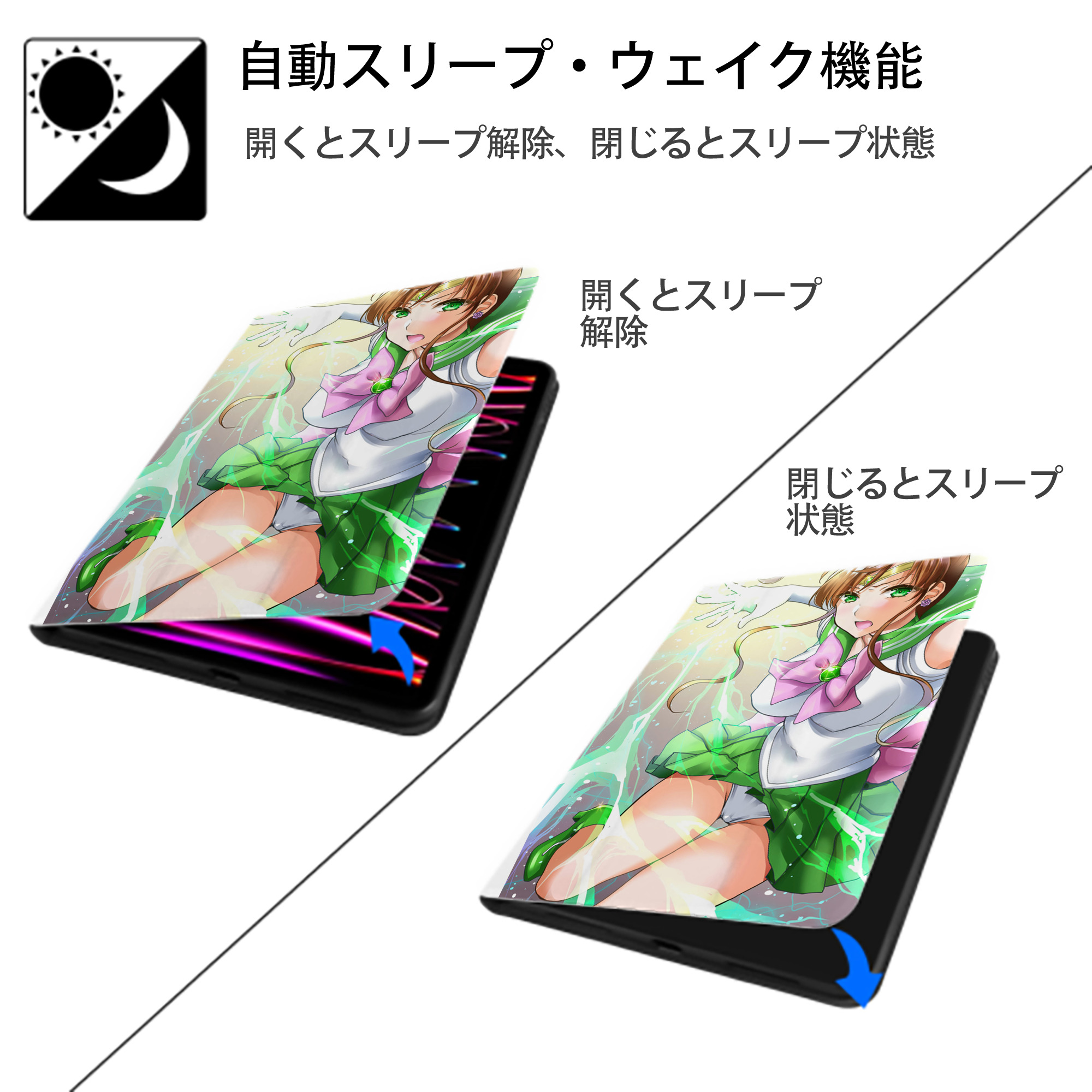 美少女戦士セーラームーン Sailor Moon IPad ケース ペン収納付き 三つ折りスタンド PUレザー×シリコン 対応機種9.5/10.5/10.9インチ