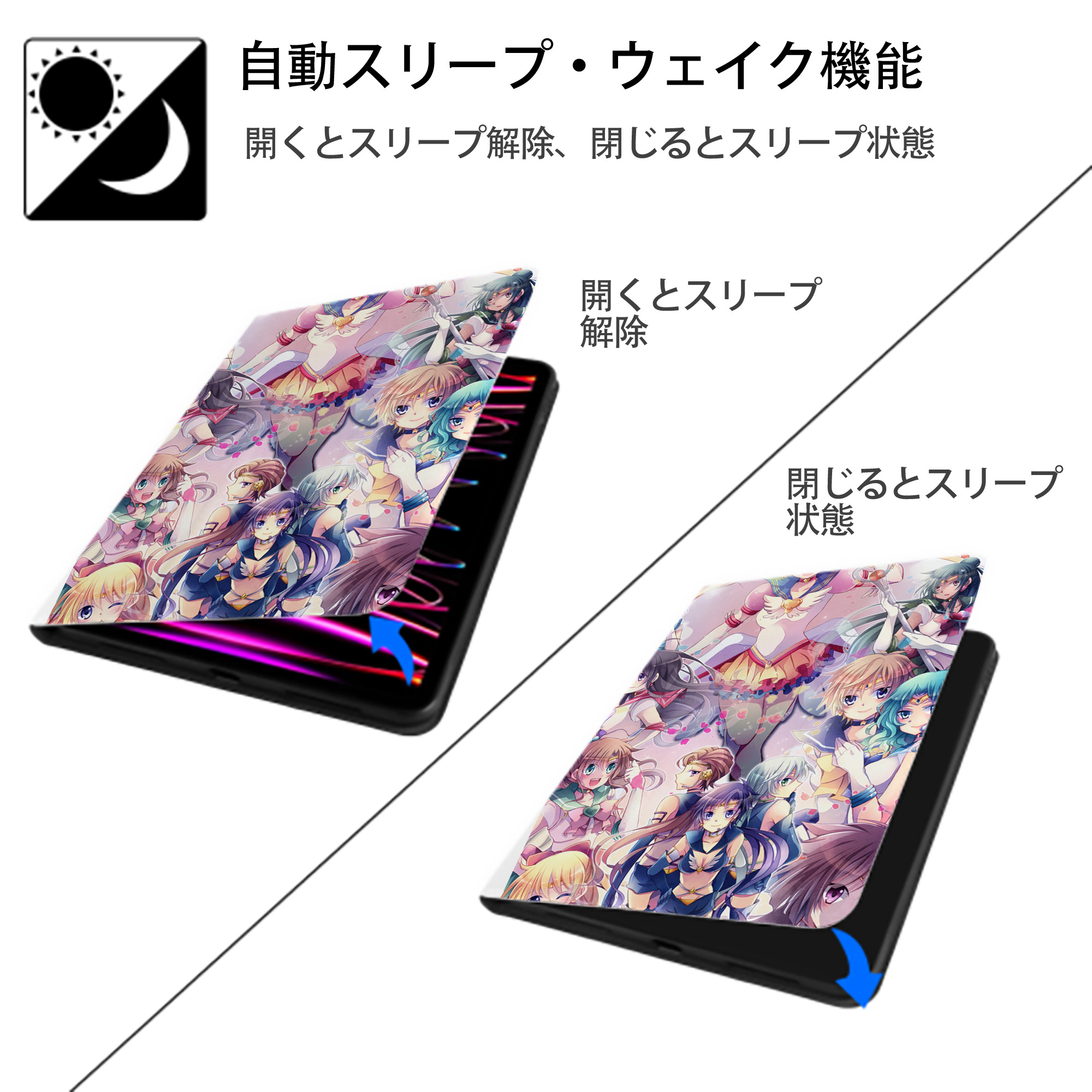 美少女戦士セーラームーン Sailor Moon IPad ケース ペン収納付き 三つ折りスタンド PUレザー×シリコン 対応機種9.5/10.5/10.9インチ