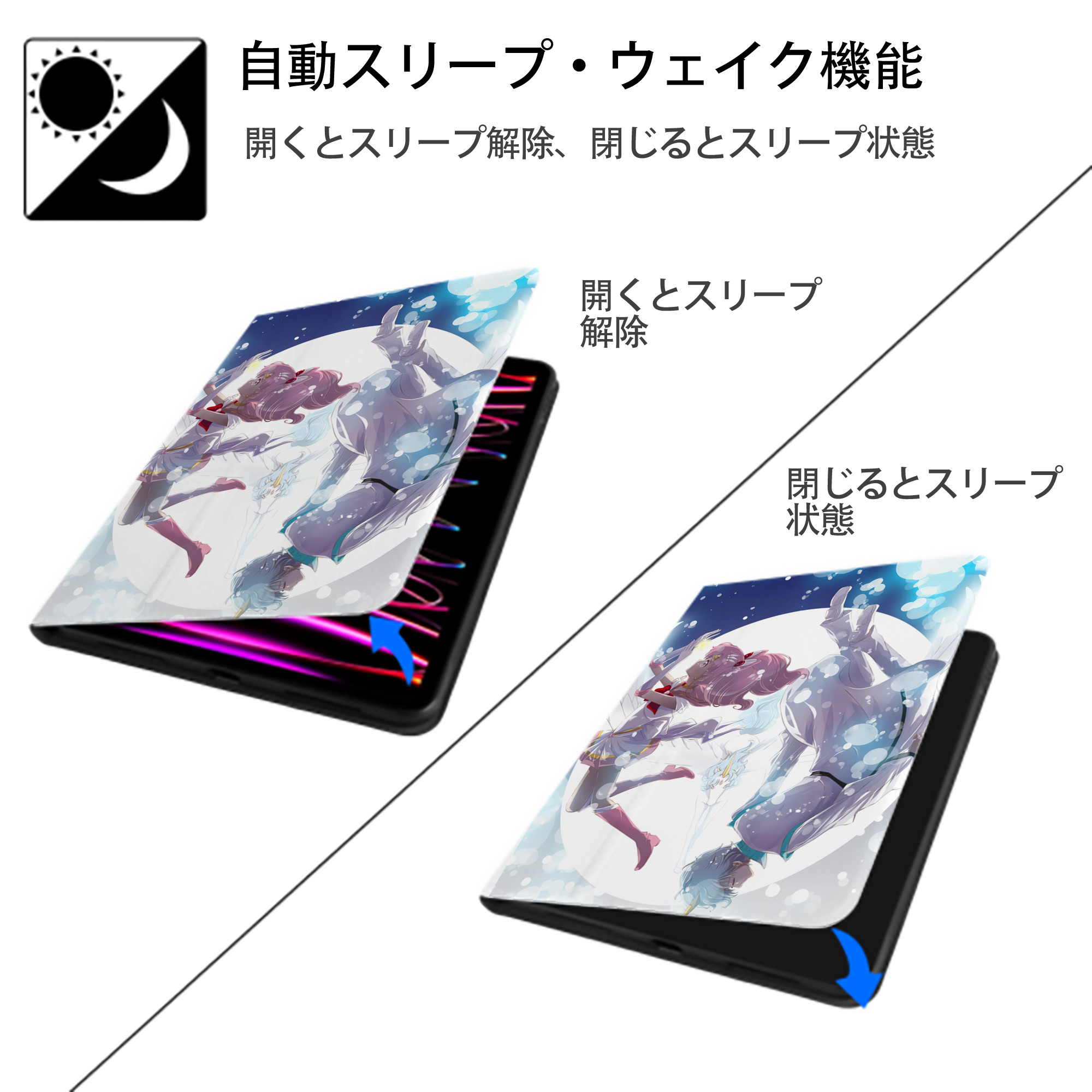美少女戦士セーラームーン Sailor Moon IPad ケース ペン収納付き 三つ折りスタンド PUレザー×シリコン 対応機種9.5/10.5/10.9インチ