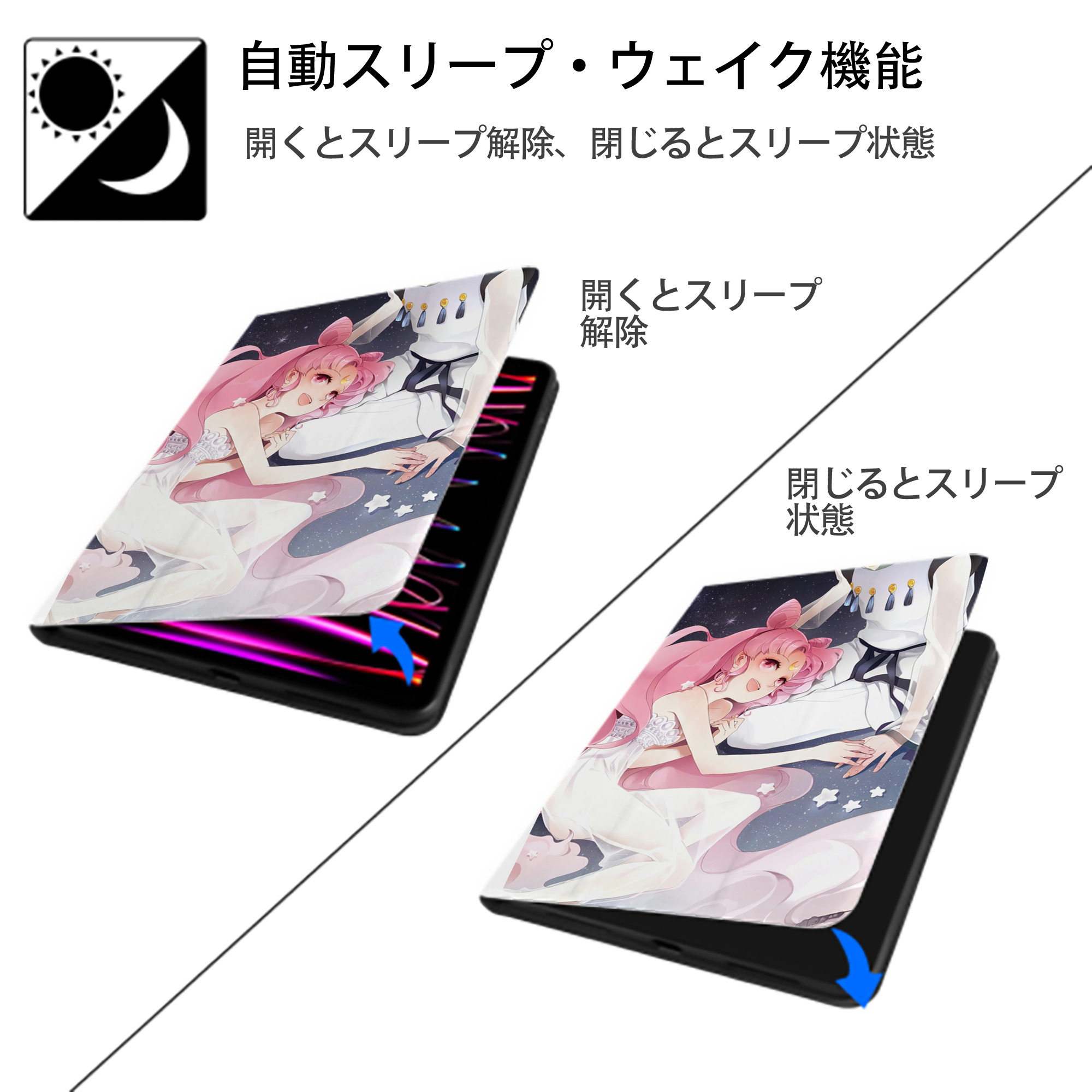 美少女戦士セーラームーン Sailor Moon IPad ケース ペン収納付き 三つ折りスタンド PUレザー×シリコン 対応機種9.5/10.5/10.9インチ