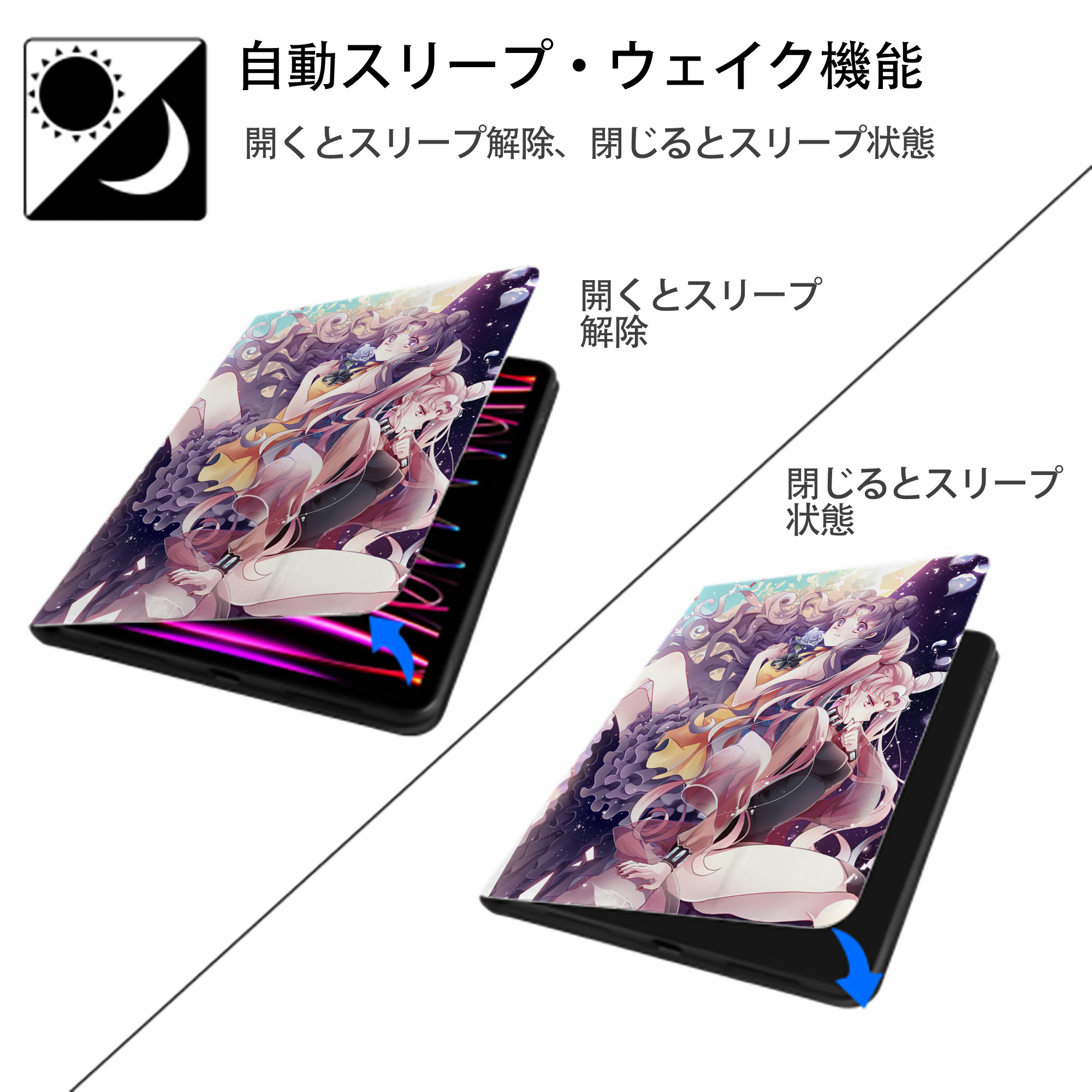 美少女戦士セーラームーン Sailor Moon IPad ケース ペン収納付き 三つ折りスタンド PUレザー×シリコン 対応機種9.5/10.5/10.9インチ