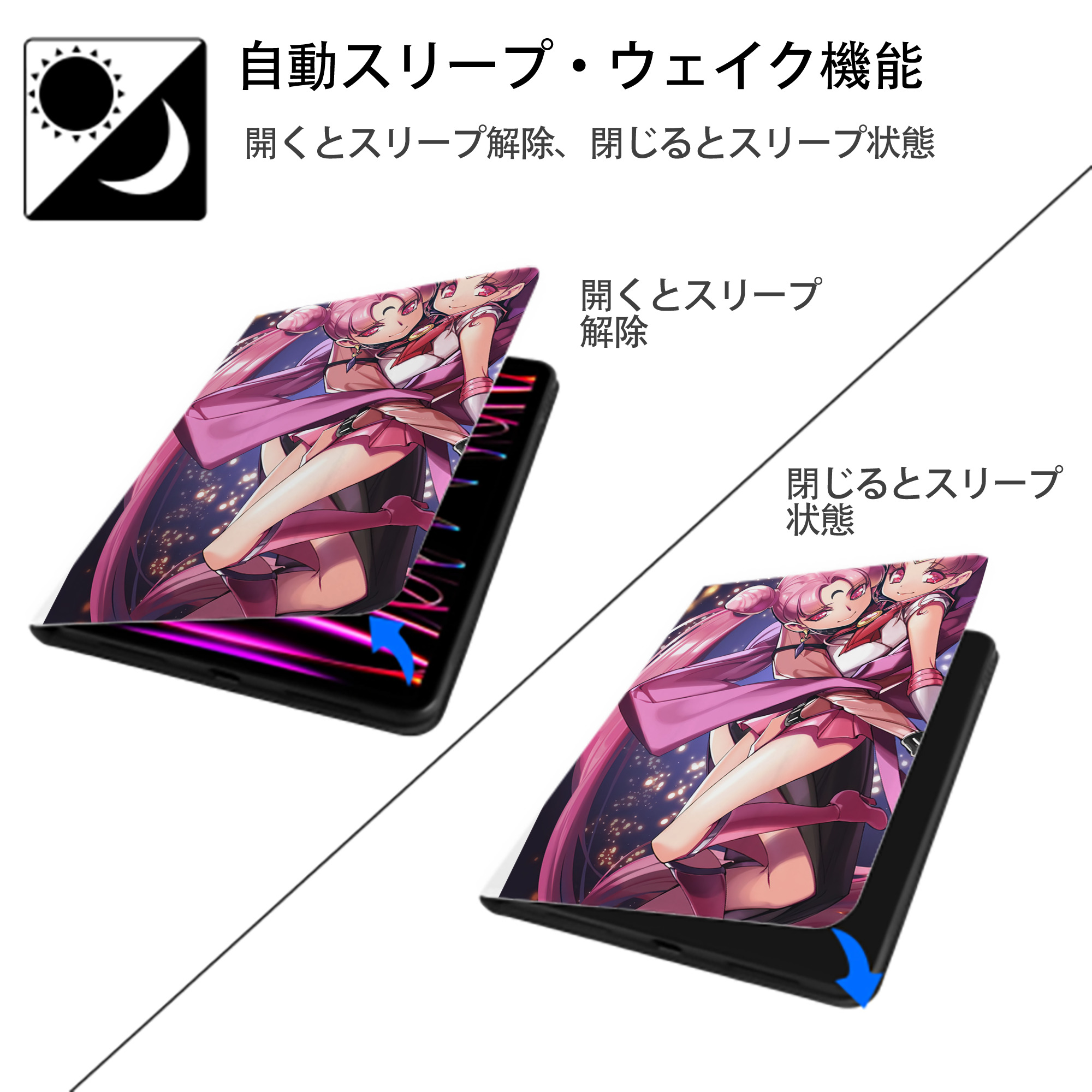 美少女戦士セーラームーン Sailor Moon IPad ケース ペン収納付き 三つ折りスタンド PUレザー×シリコン 対応機種9.5/10.5/10.9インチ