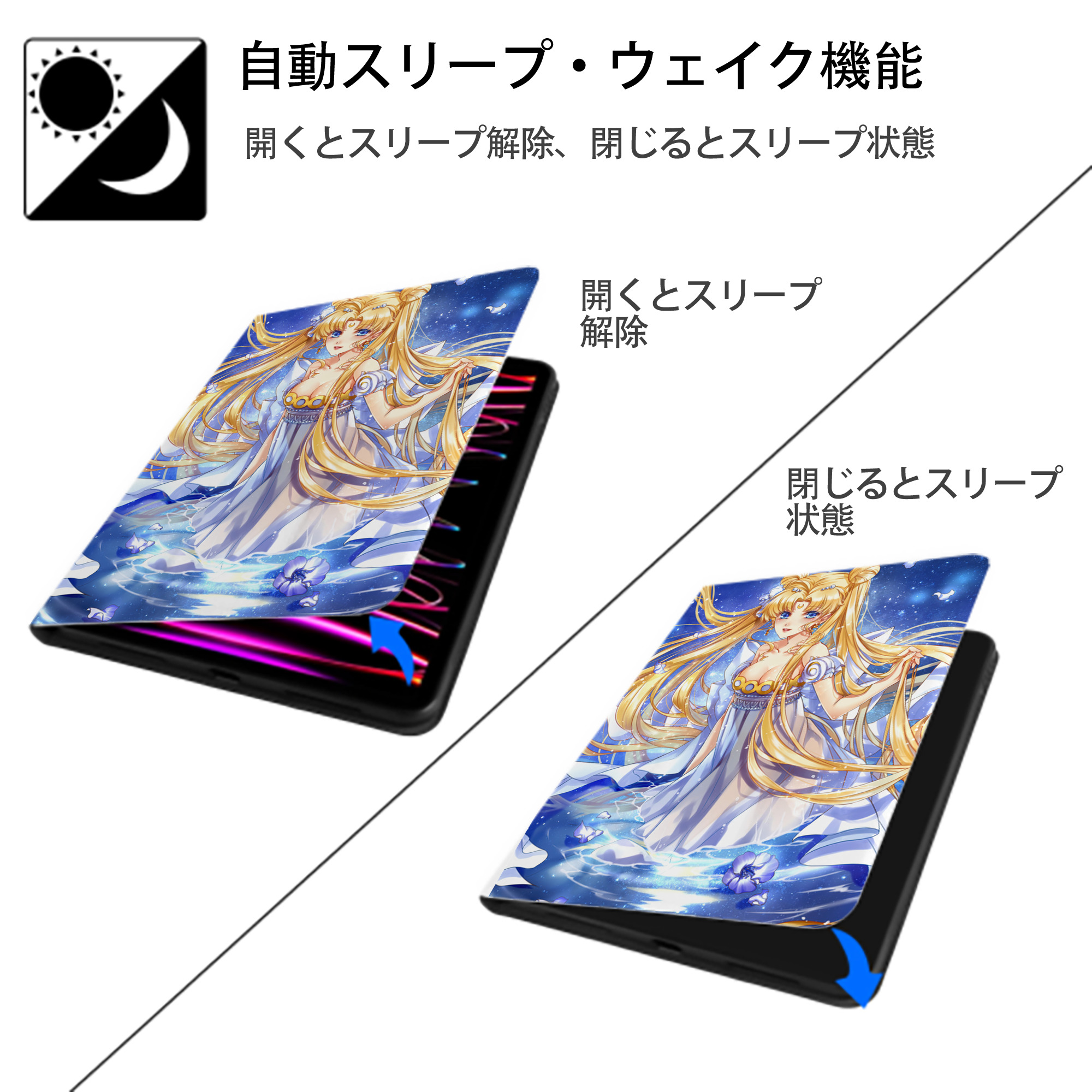 美少女戦士セーラームーン Sailor Moon IPad ケース ペン収納付き 三つ折りスタンド PUレザー×シリコン 対応機種9.5/10.5/10.9インチ