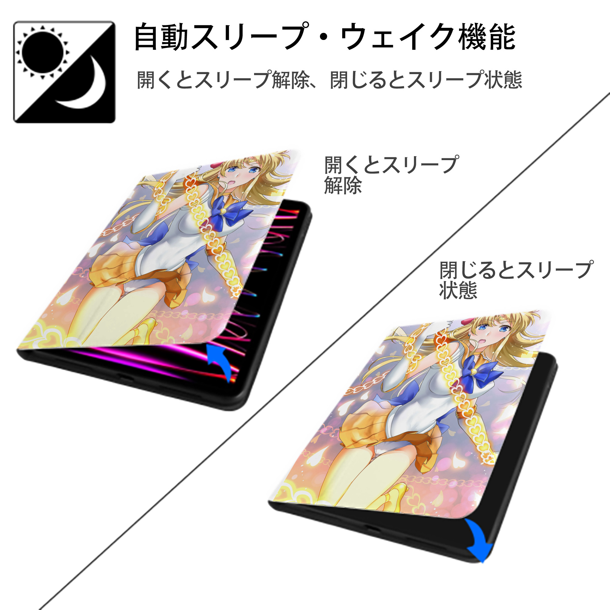 美少女戦士セーラームーン Sailor Moon IPad ケース ペン収納付き 三つ折りスタンド PUレザー×シリコン 対応機種9.5/10.5/10.9インチ