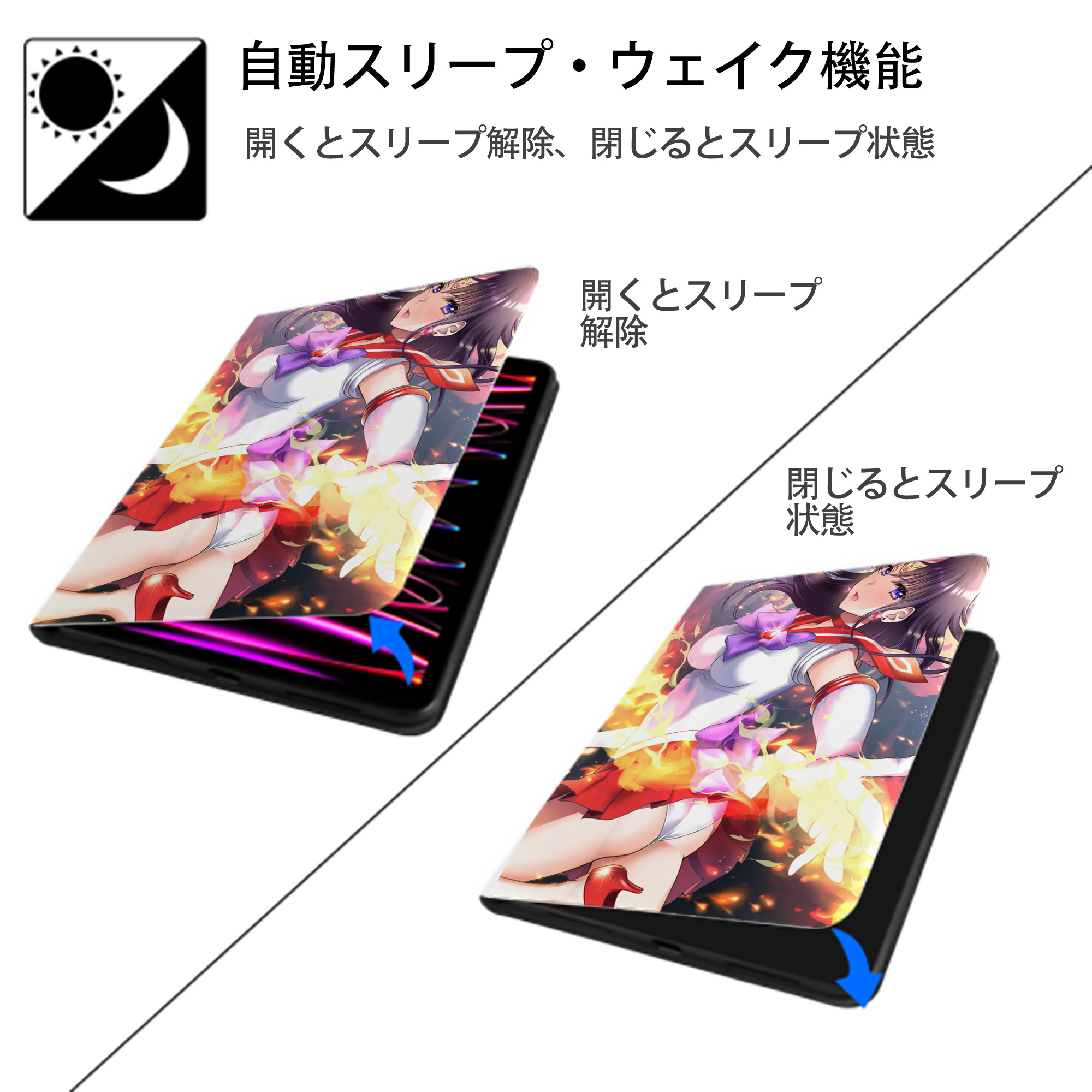 美少女戦士セーラームーン Sailor Moon IPad ケース ペン収納付き 三つ折りスタンド PUレザー×シリコン 対応機種9.5/10.5/10.9インチ