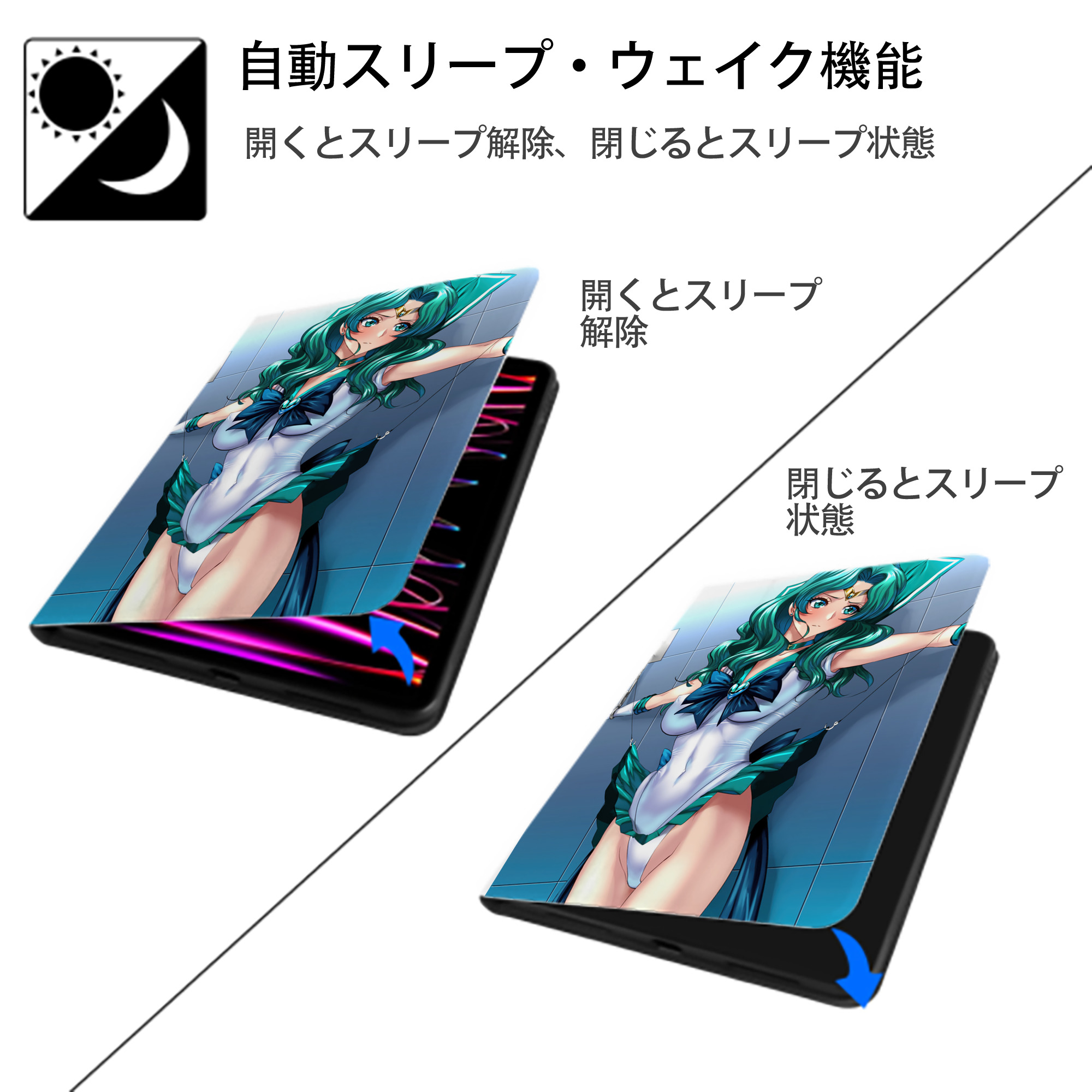 美少女戦士セーラームーン Sailor Moon IPad ケース ペン収納付き 三つ折りスタンド PUレザー×シリコン 対応機種9.5/10.5/10.9インチ